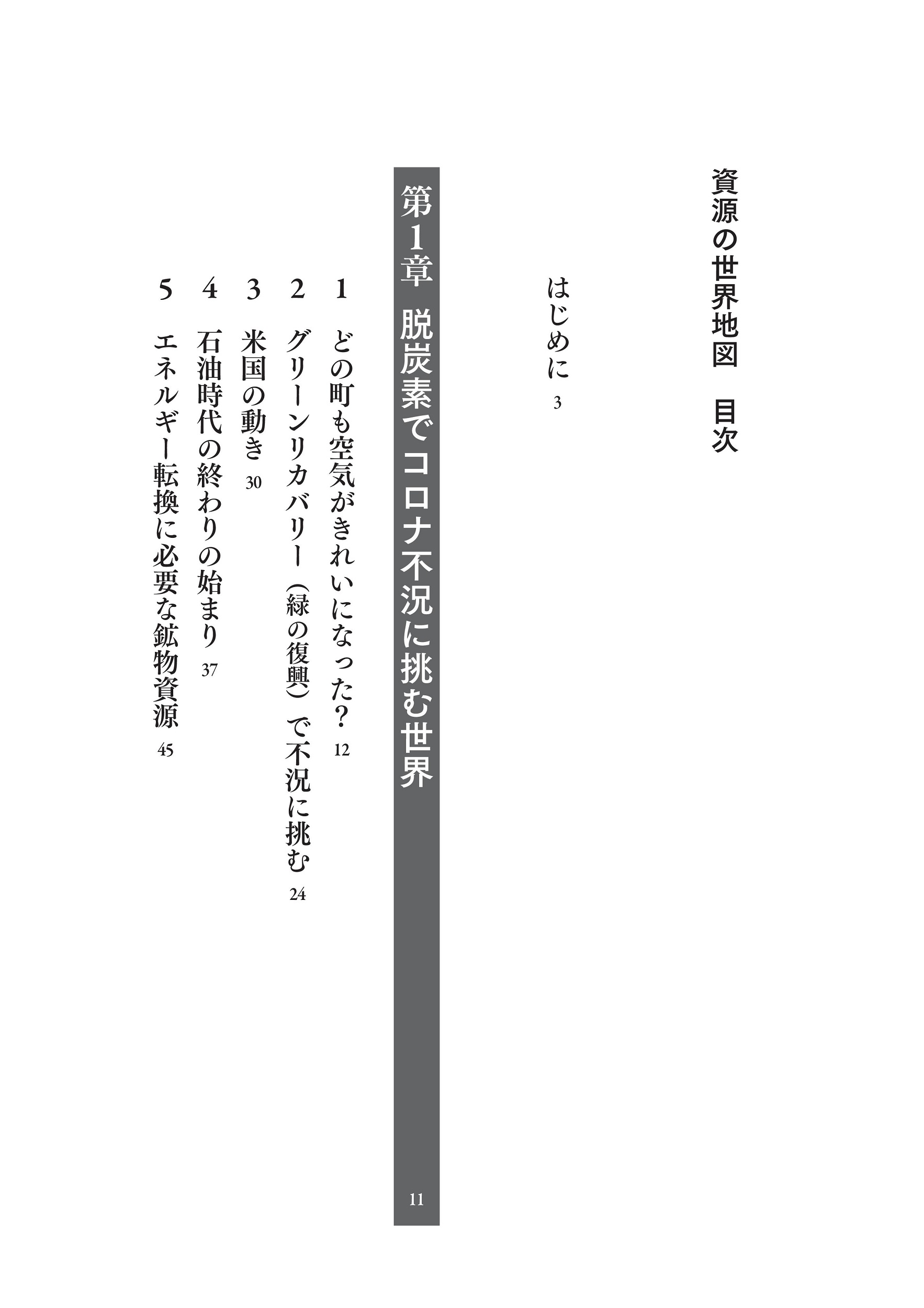 サムネイル画像5