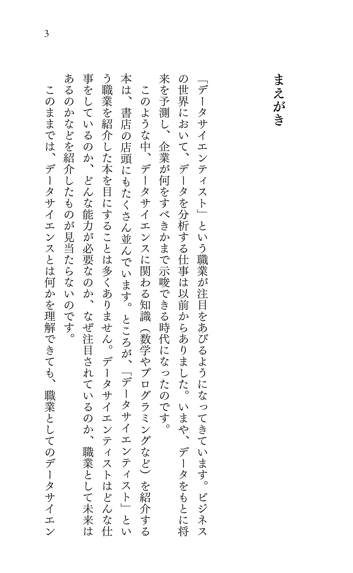 サムネイル画像2