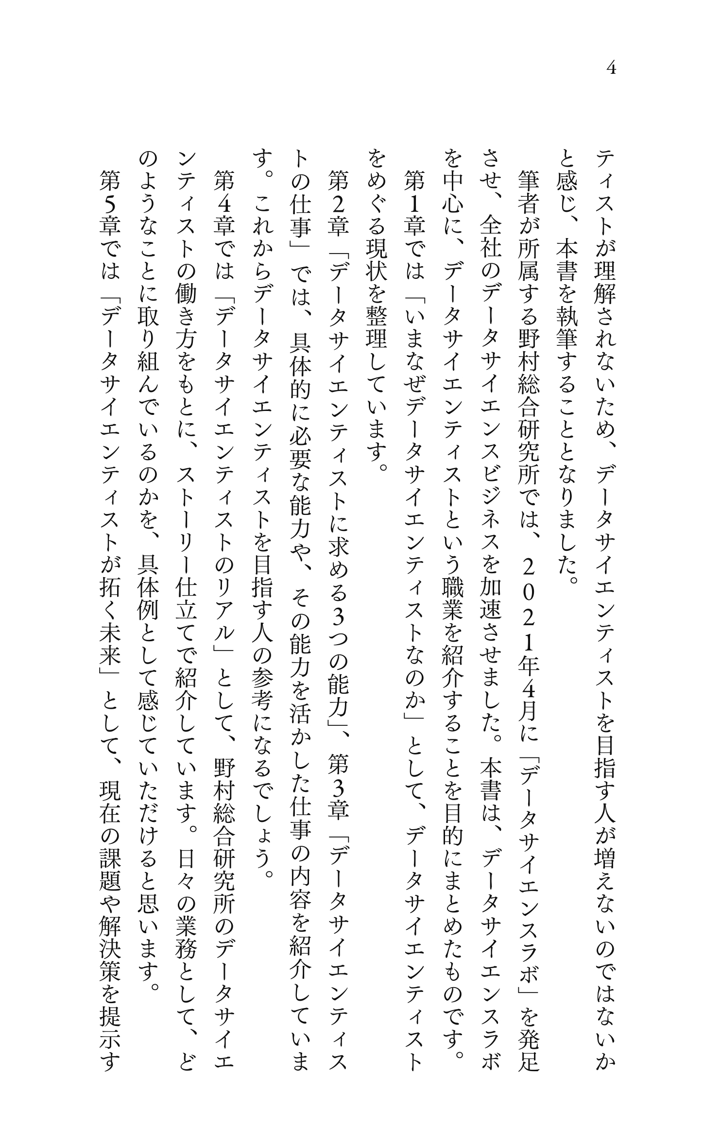 サムネイル画像3