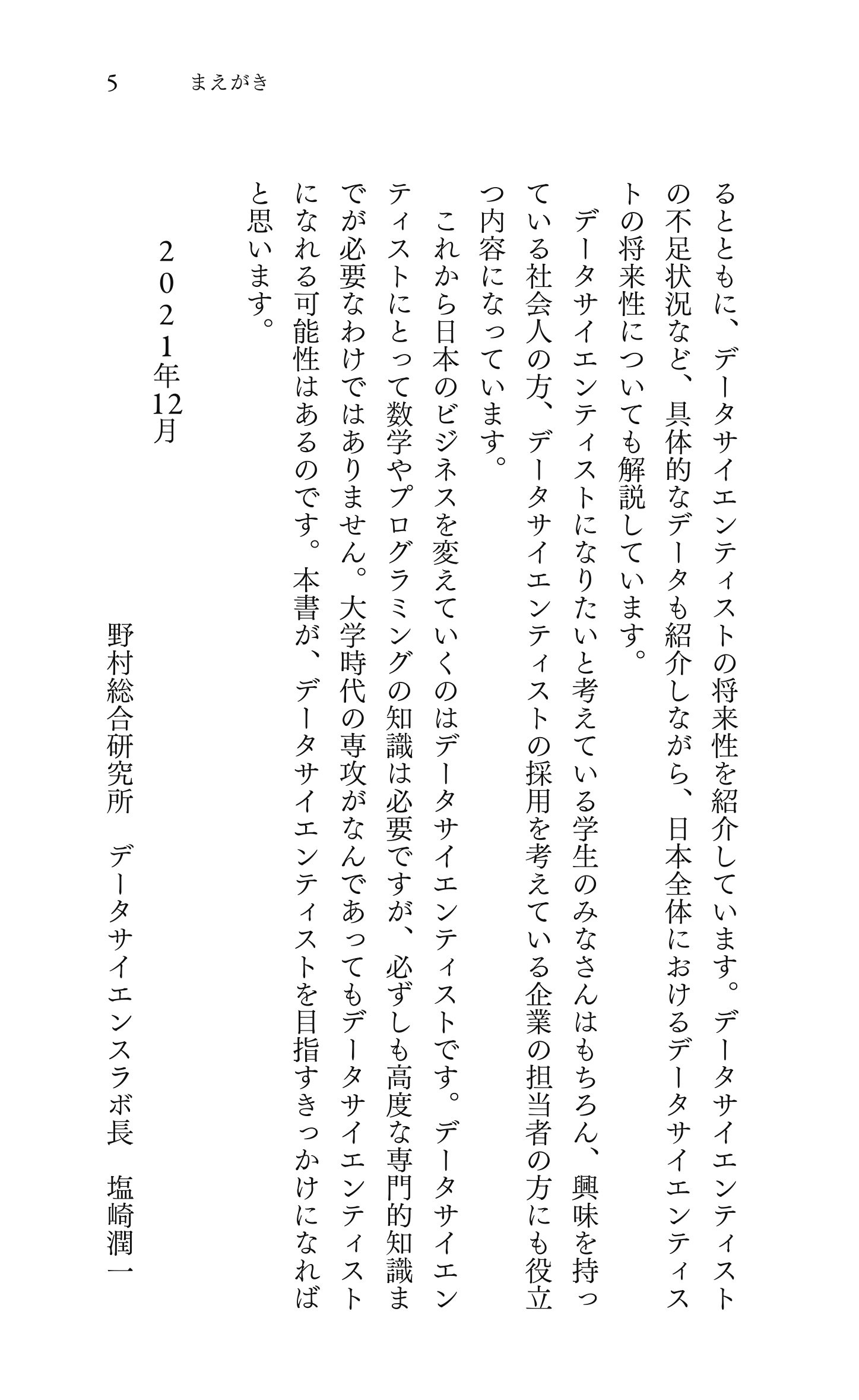 サムネイル画像4