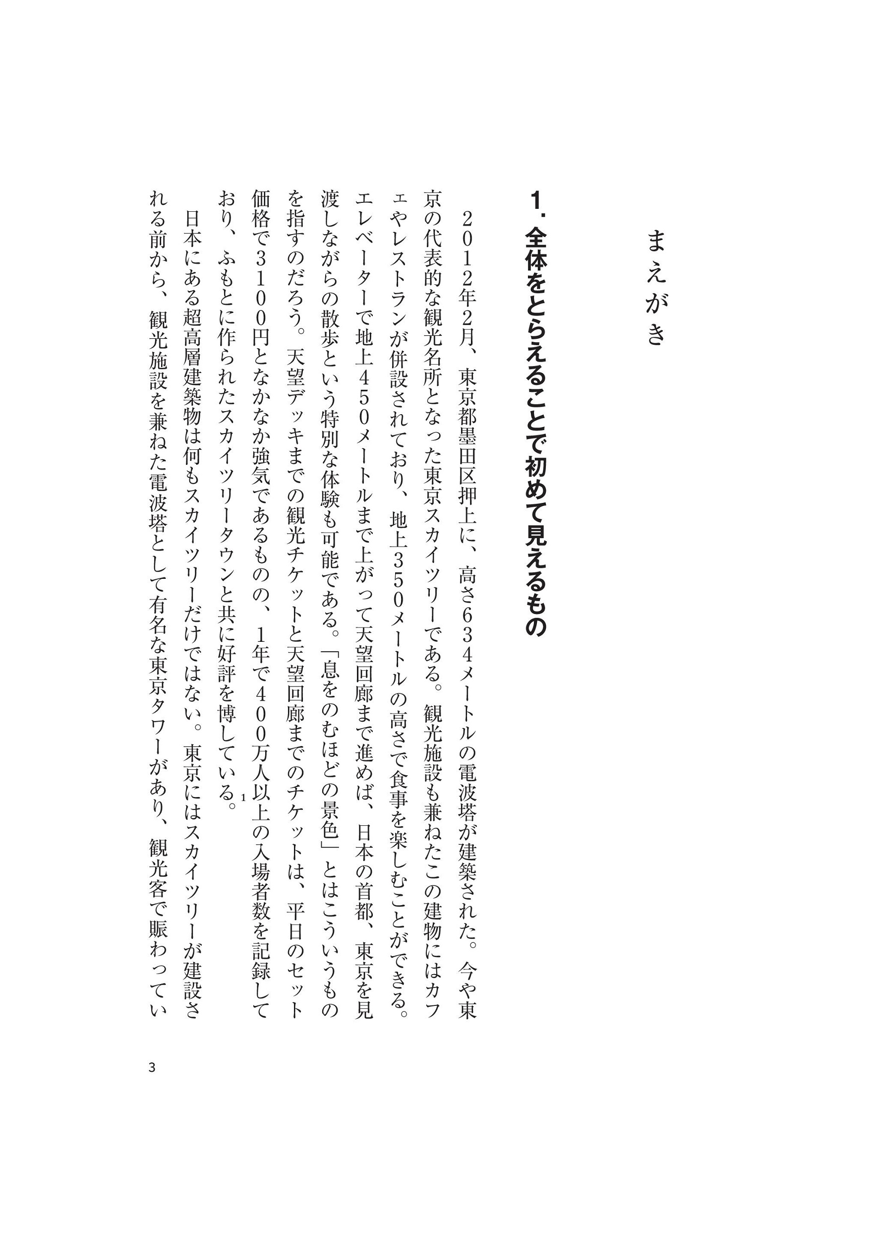 サムネイル画像2