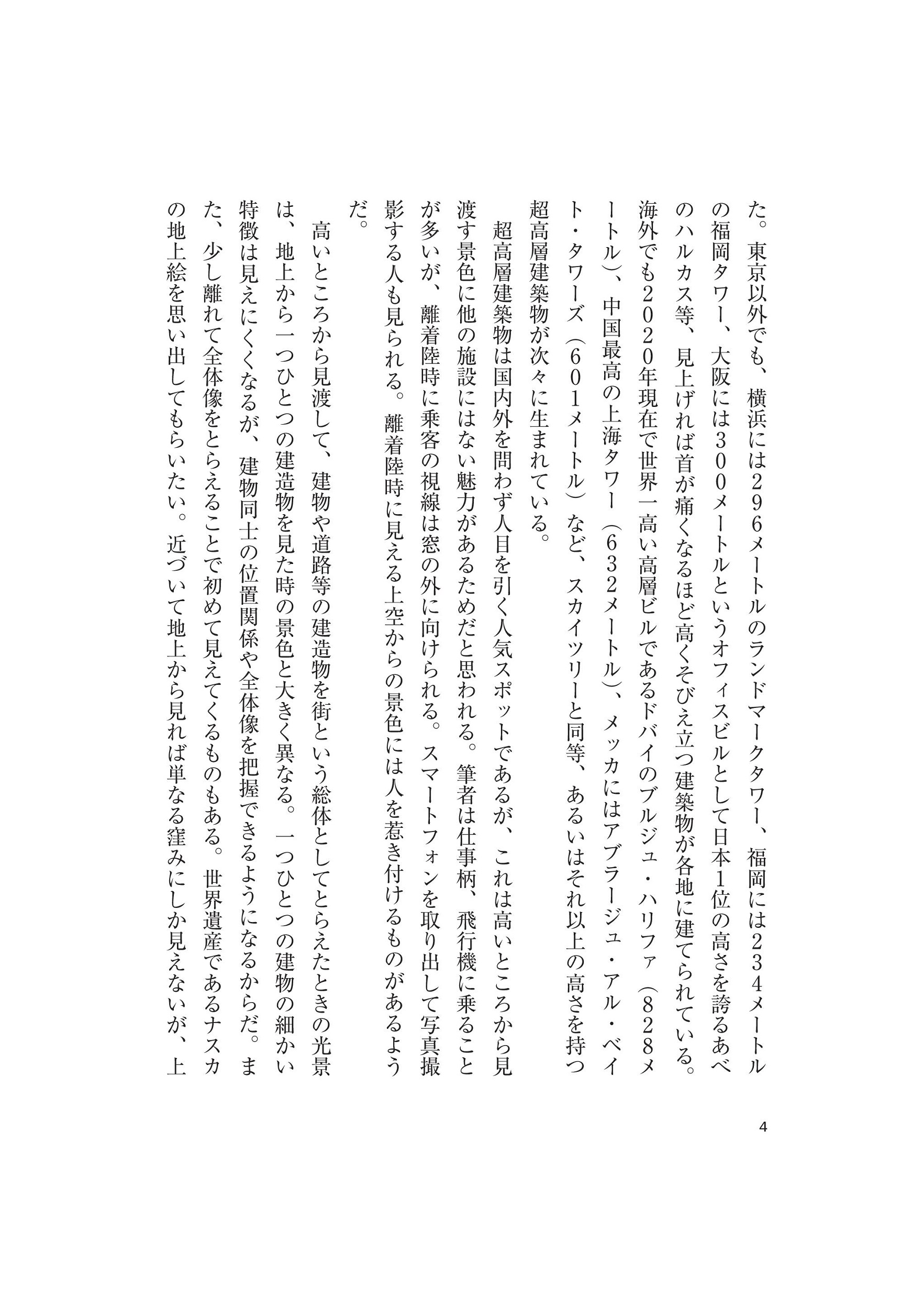 サムネイル画像3