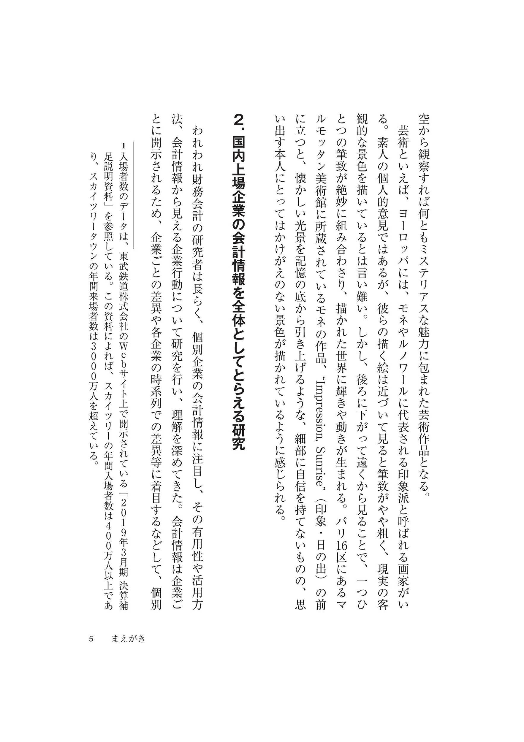 サムネイル画像4