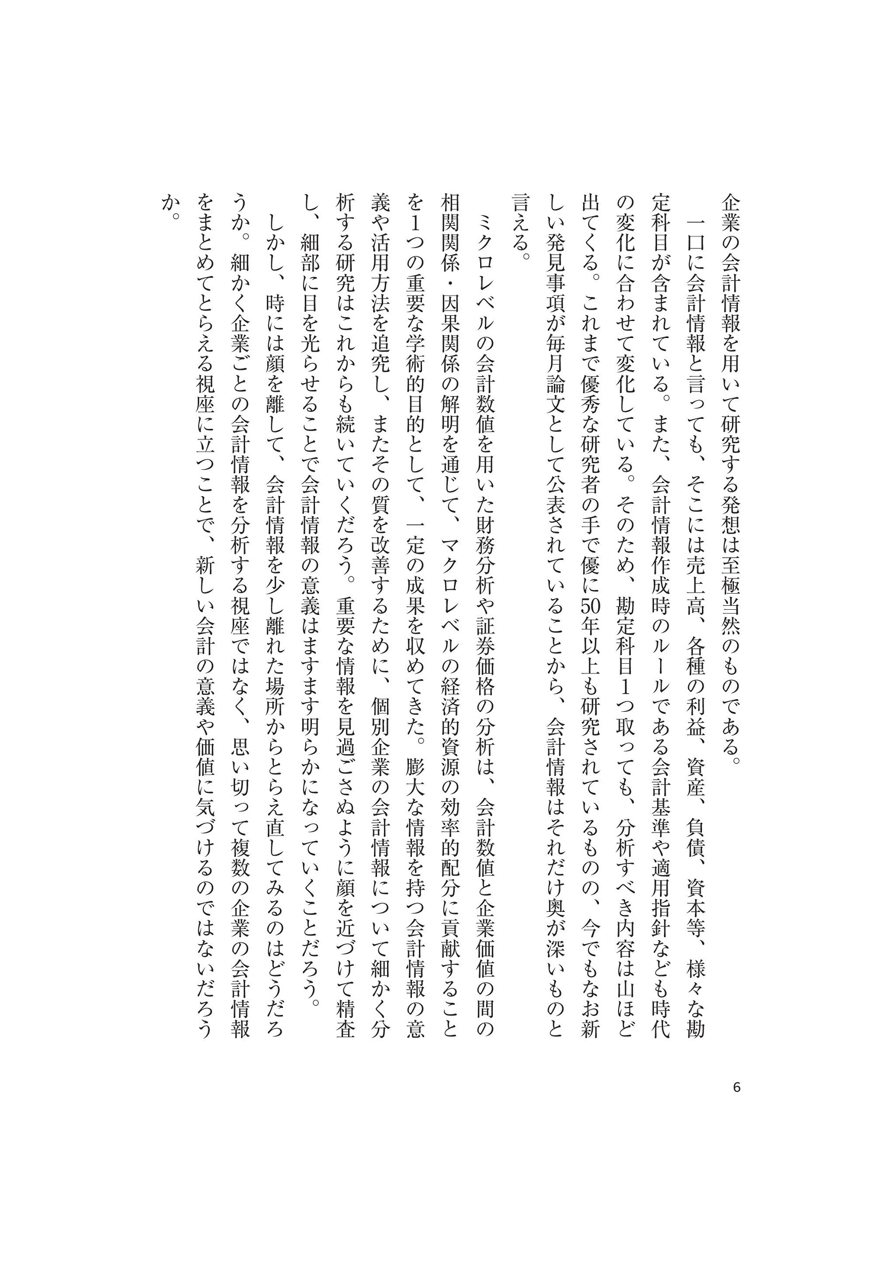 サムネイル画像5
