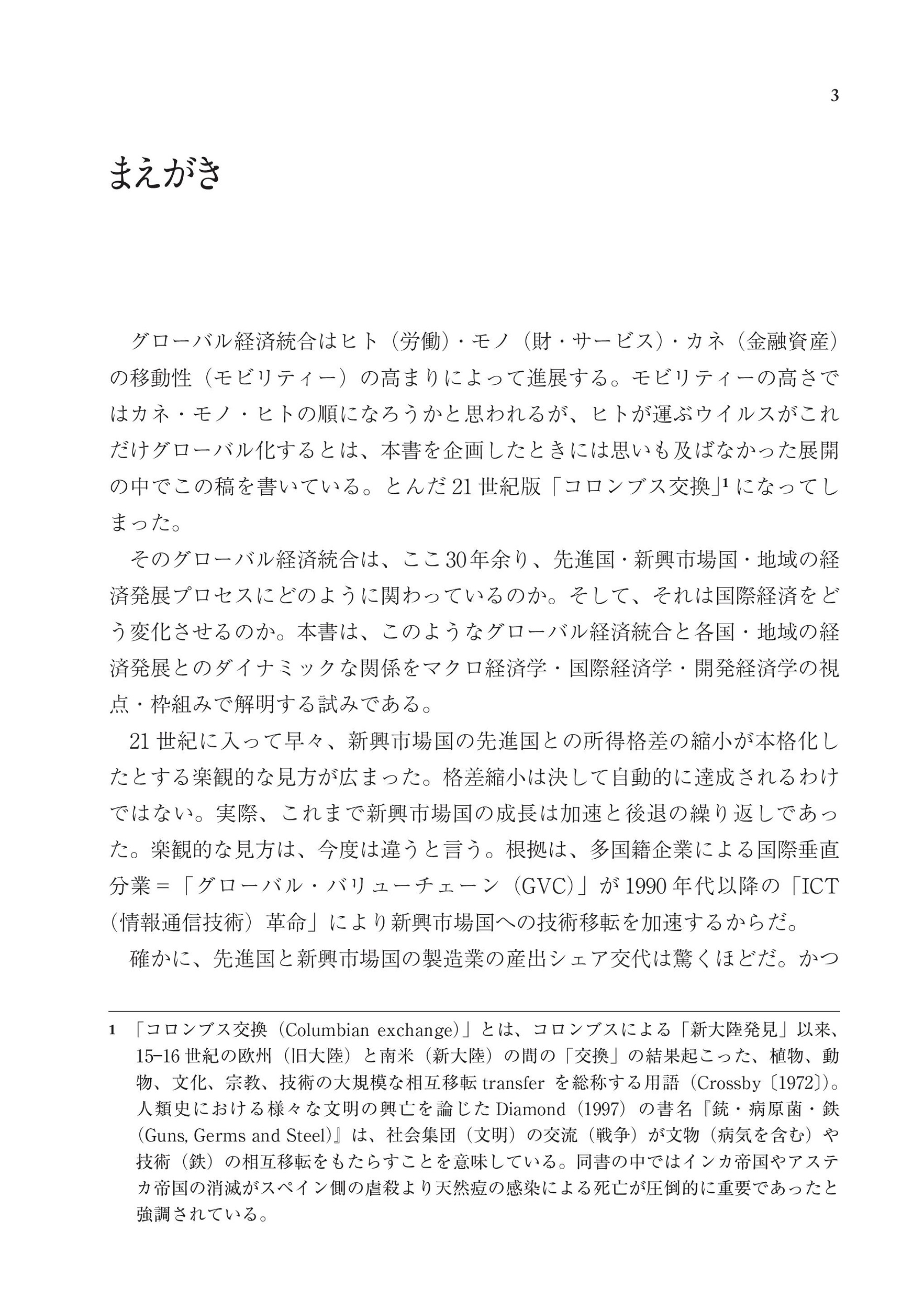 サムネイル画像2