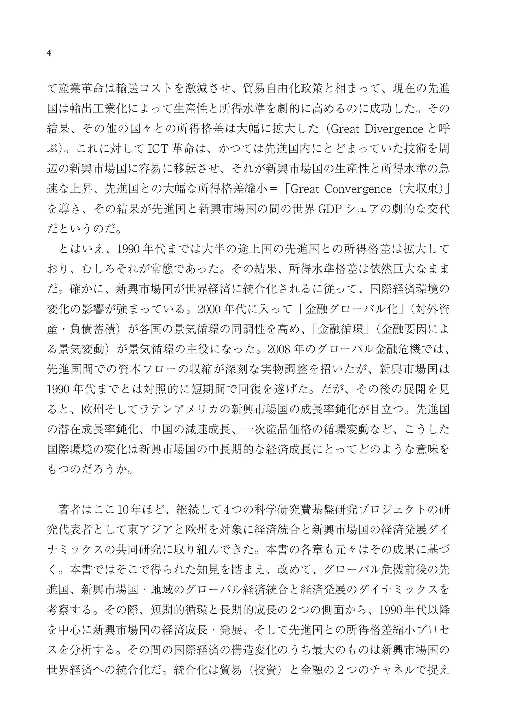 サムネイル画像3