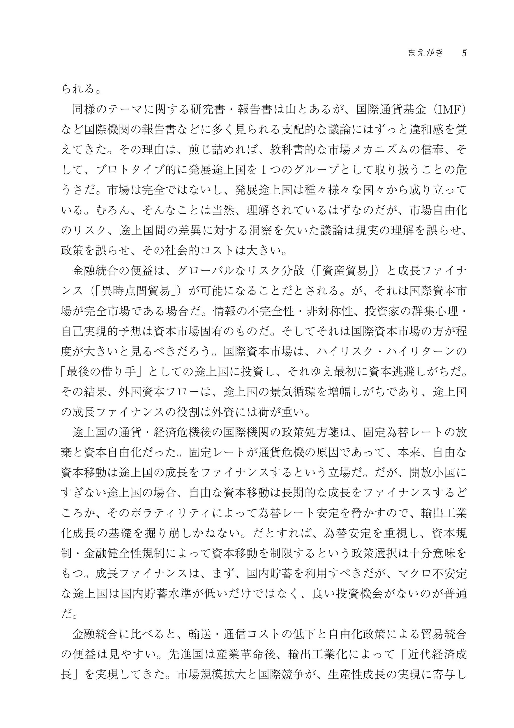 サムネイル画像4