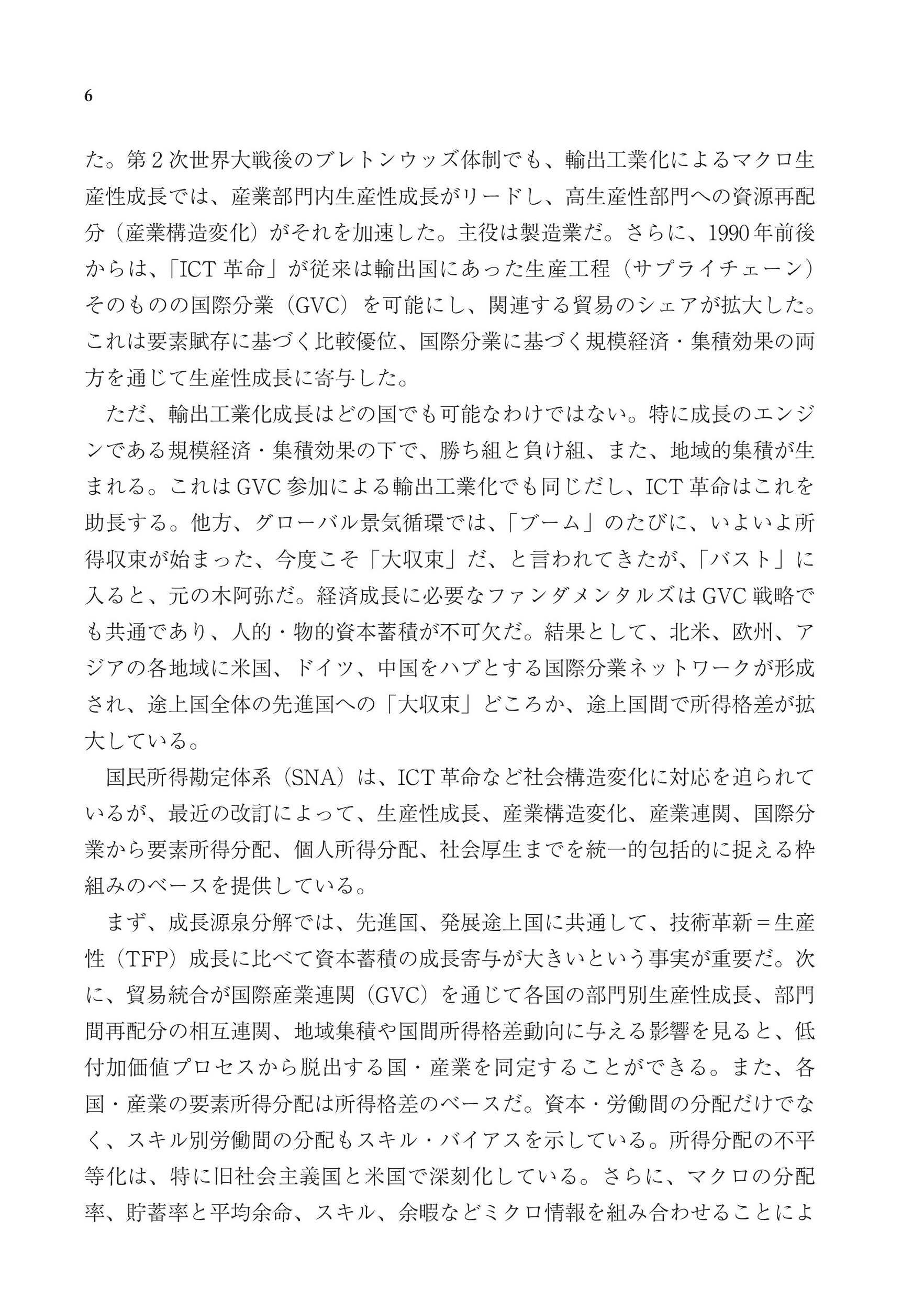 サムネイル画像5
