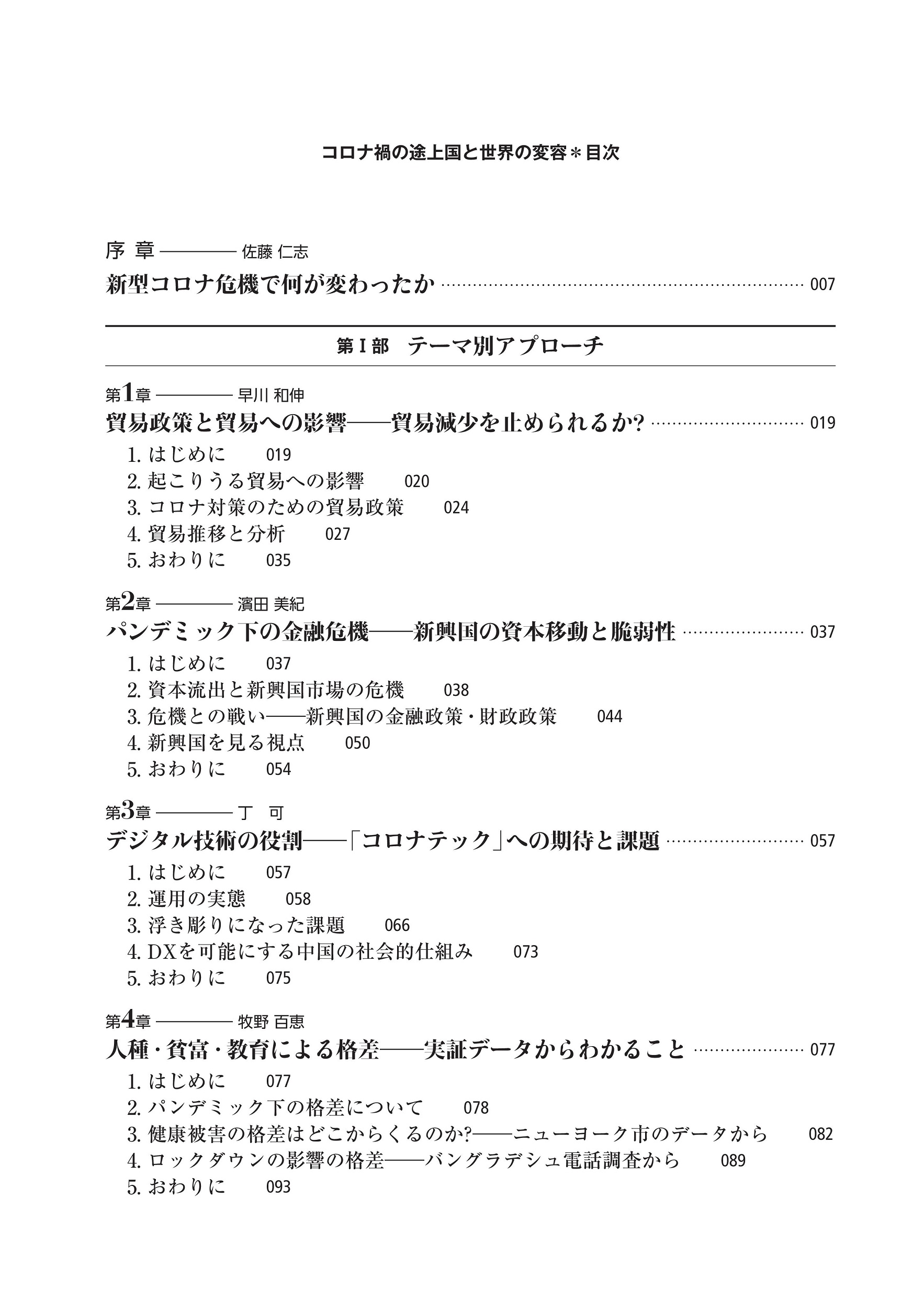 サムネイル画像2