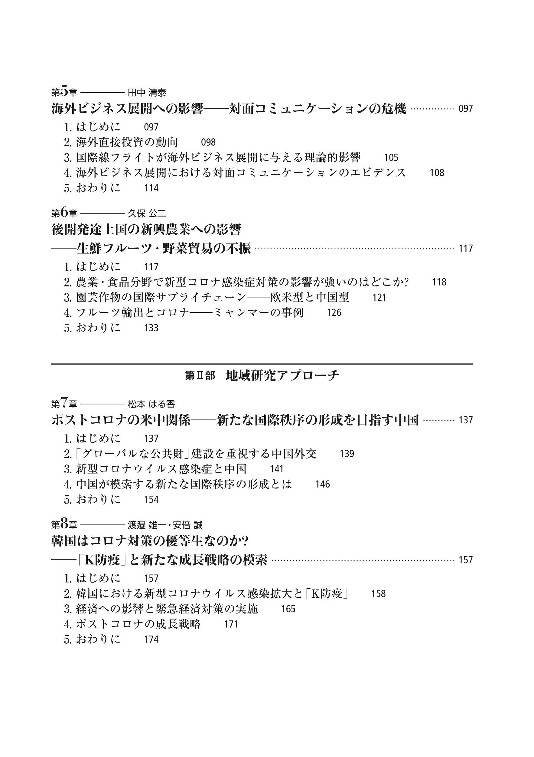 サムネイル画像3