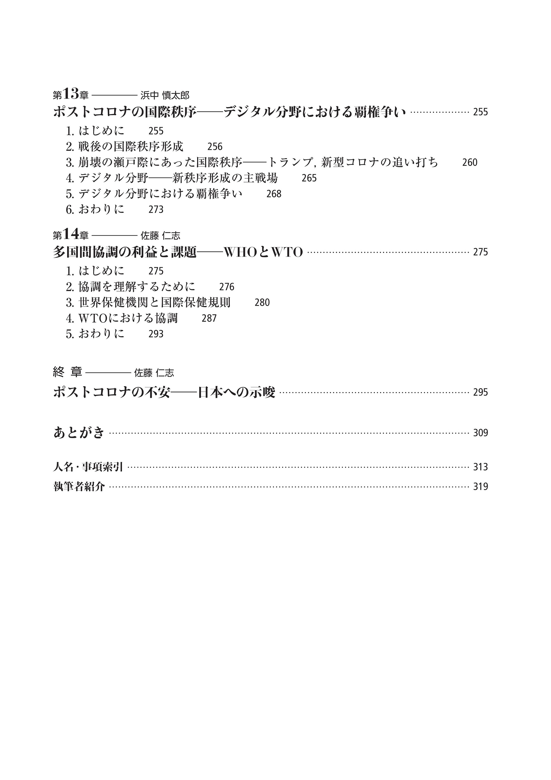 サムネイル画像5