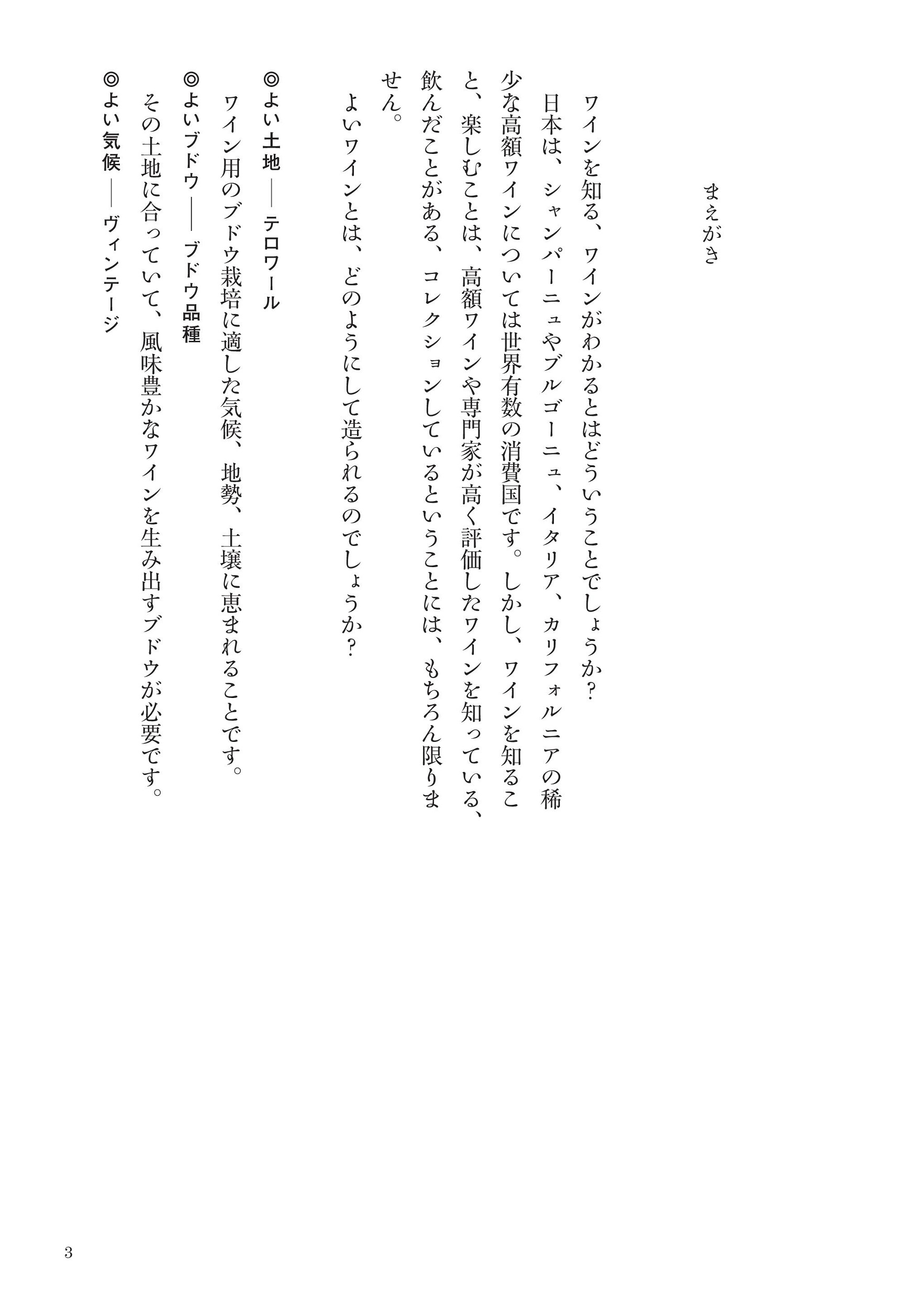 サムネイル画像2