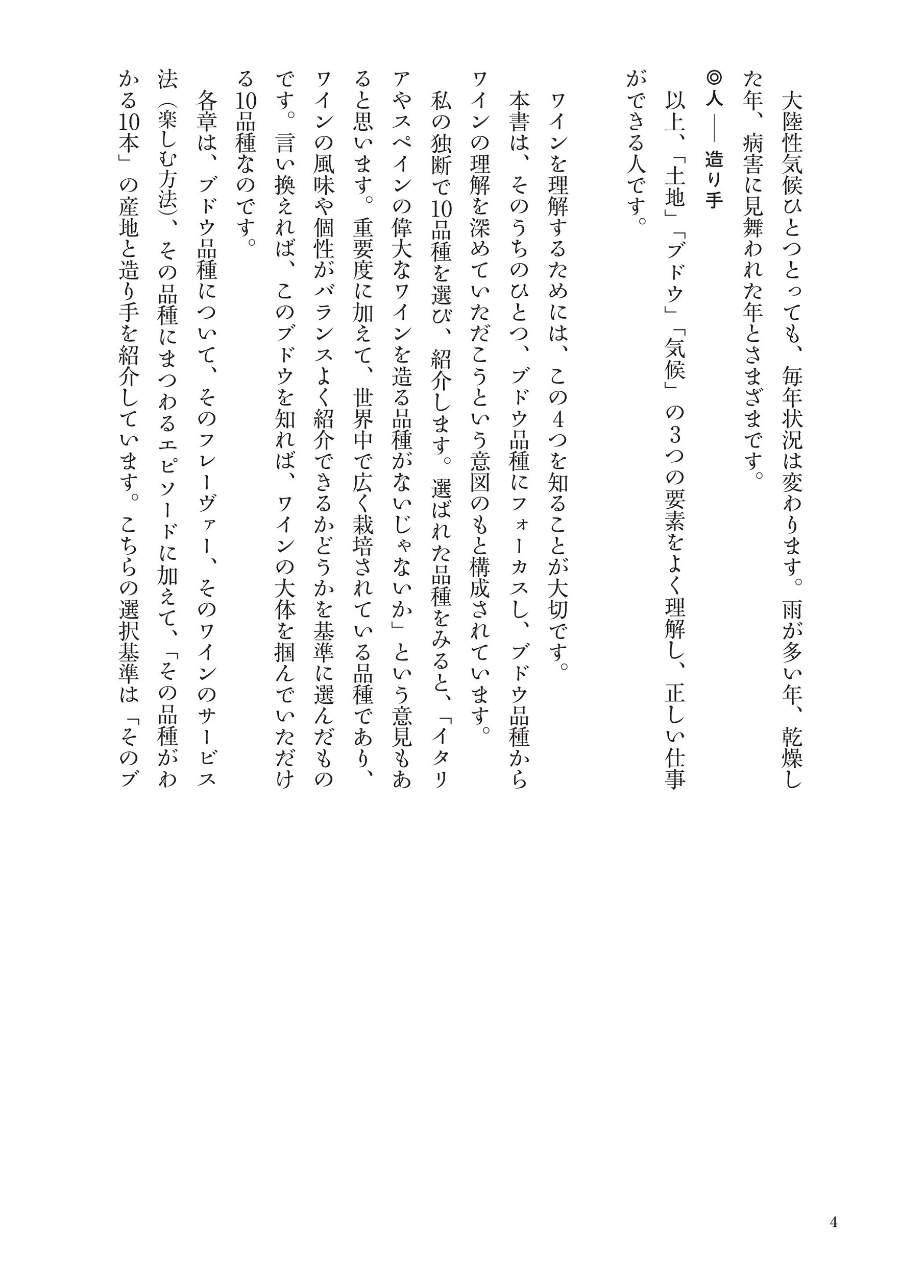 サムネイル画像3
