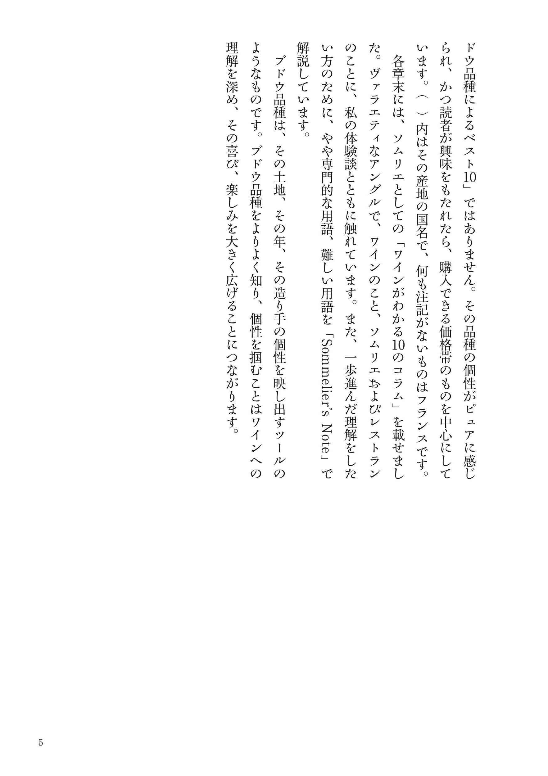 サムネイル画像4