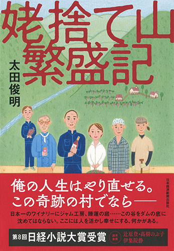 メイン画像
