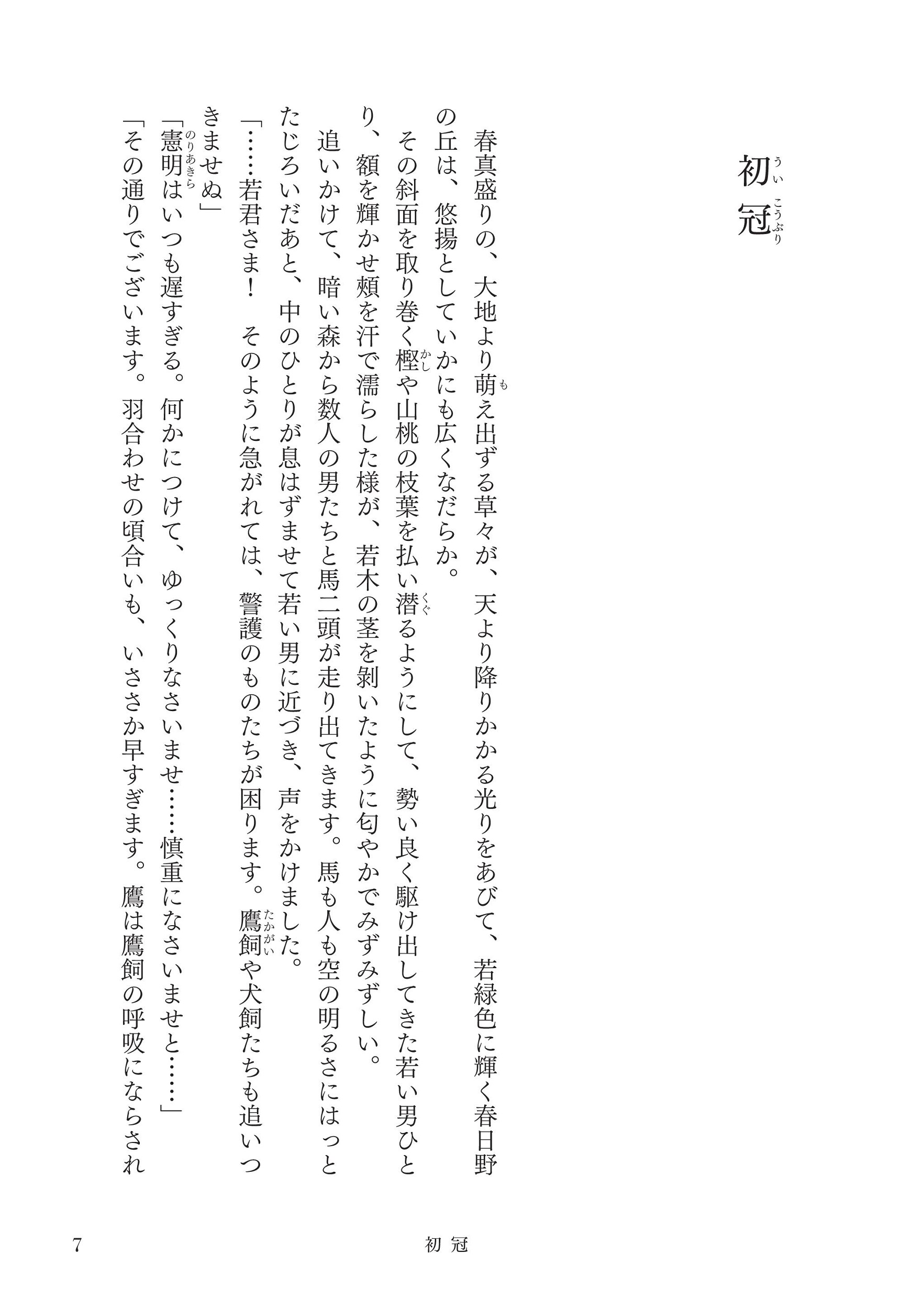 サムネイル画像4