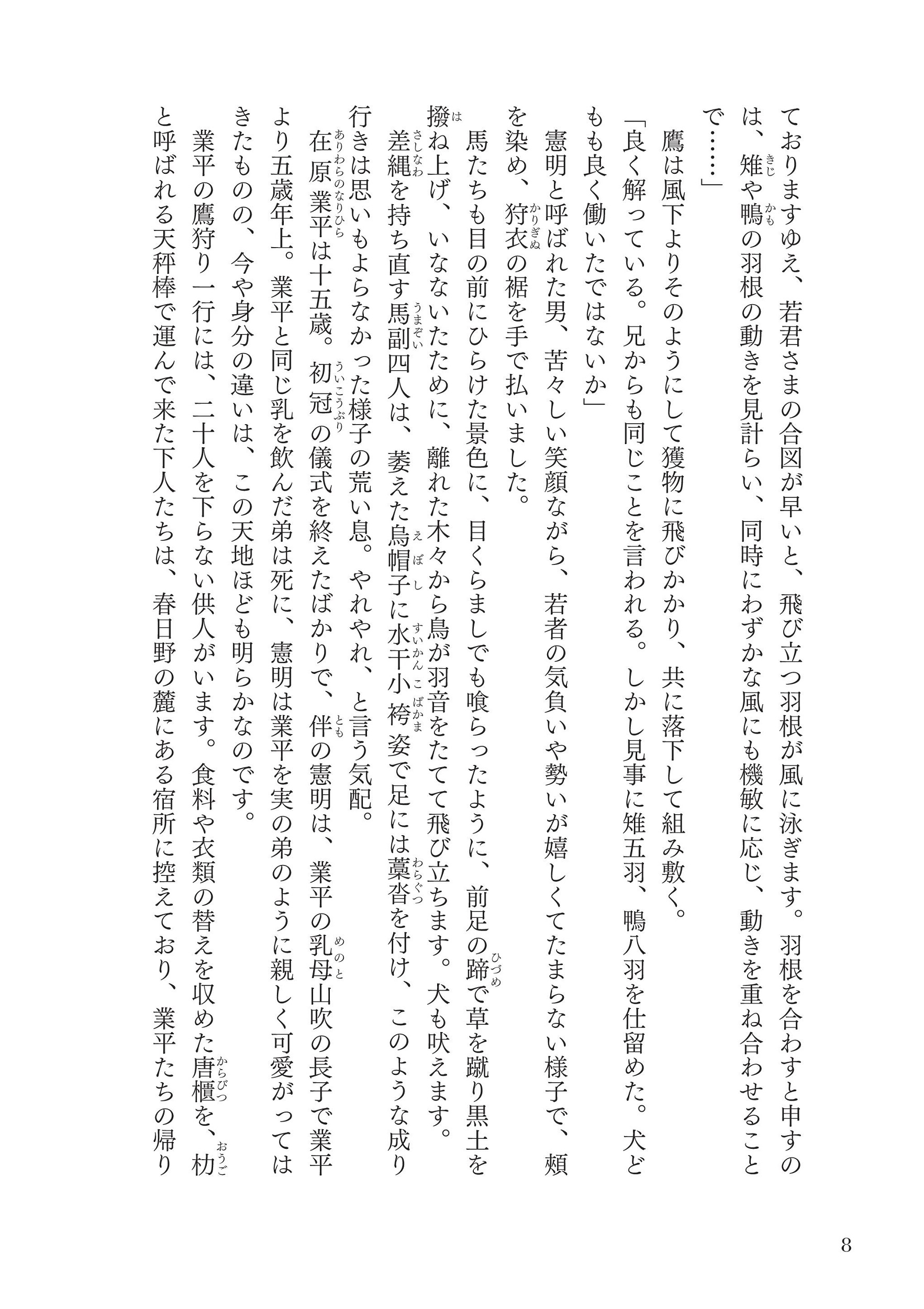サムネイル画像5