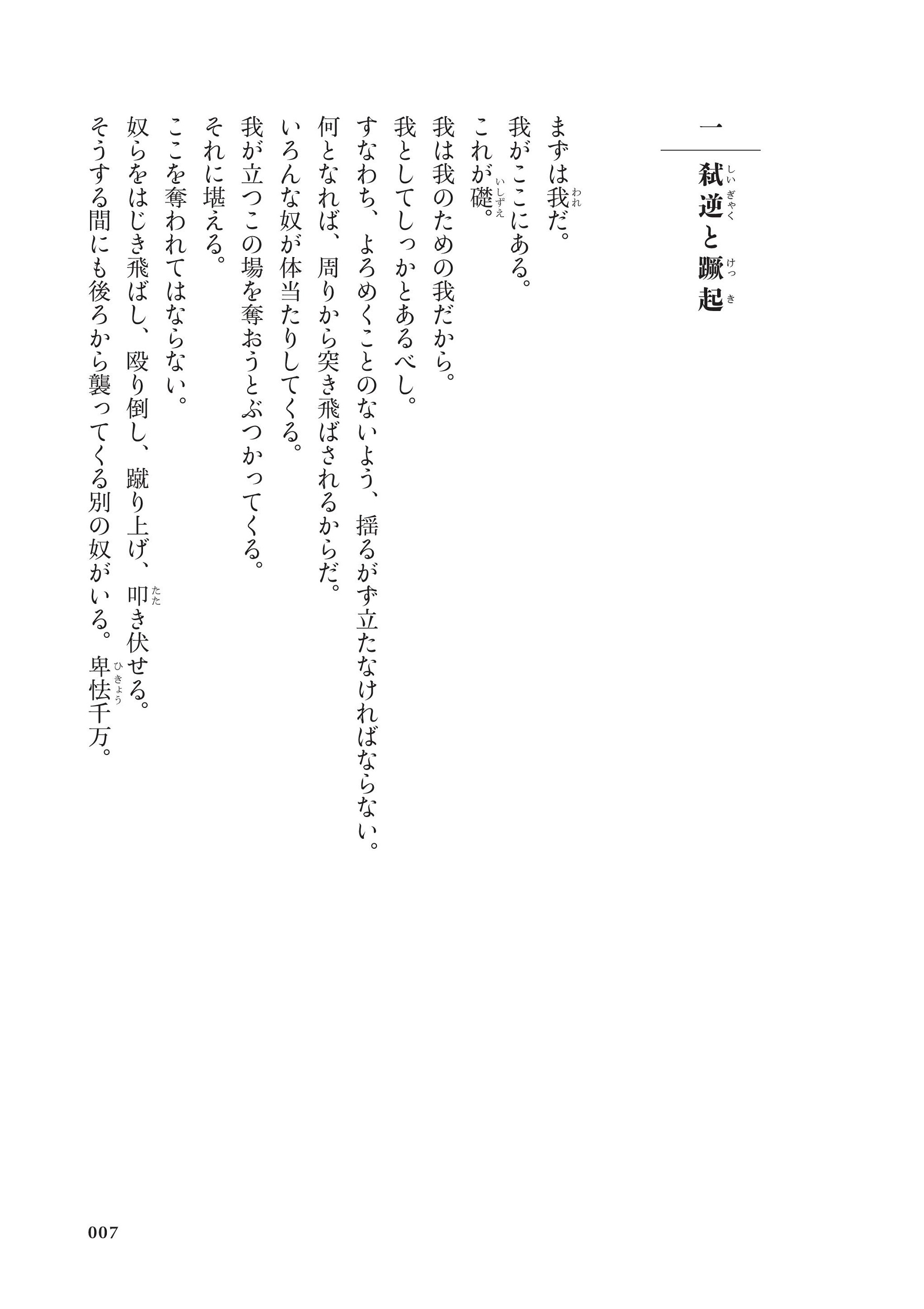 サムネイル画像3