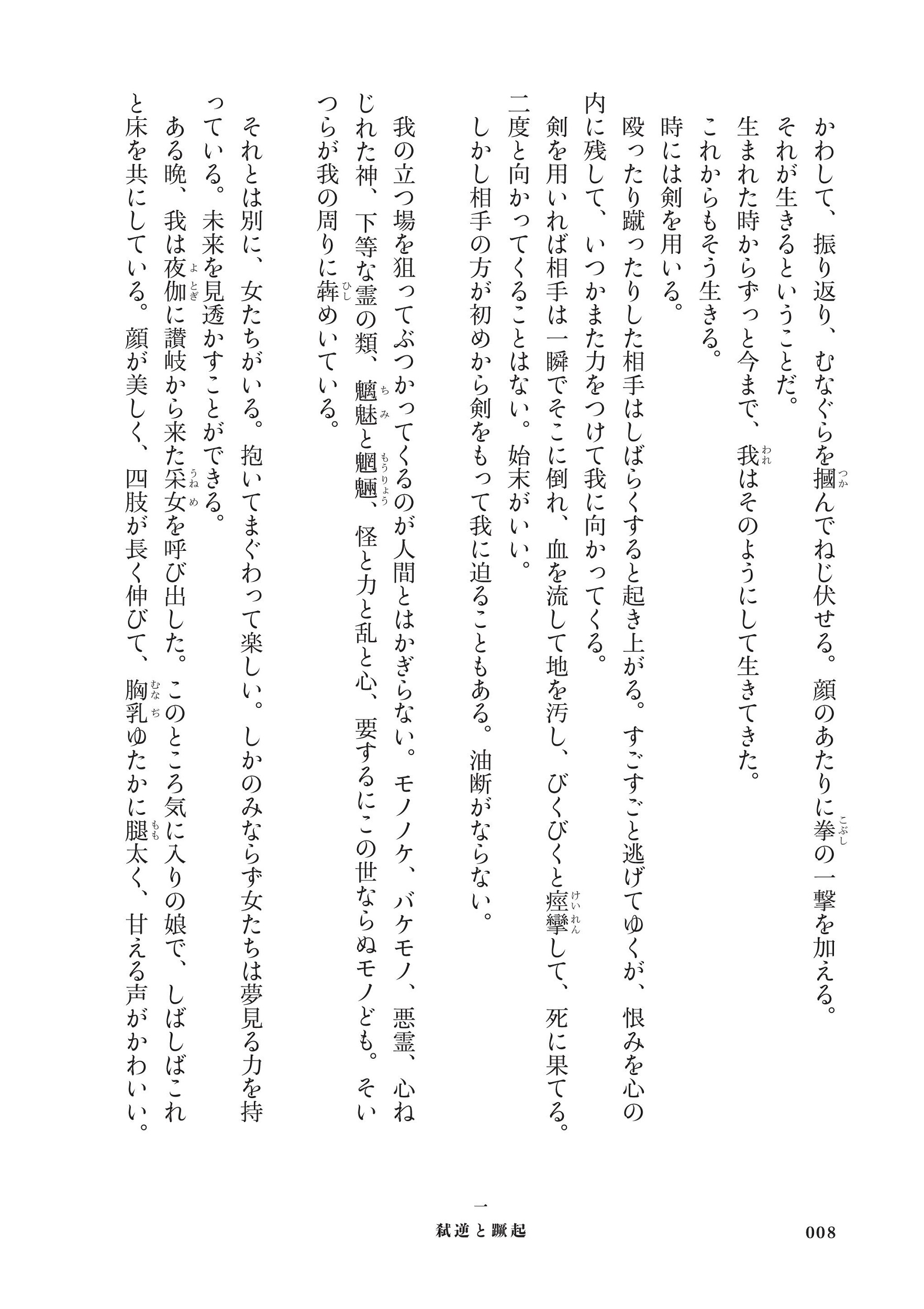 サムネイル画像4