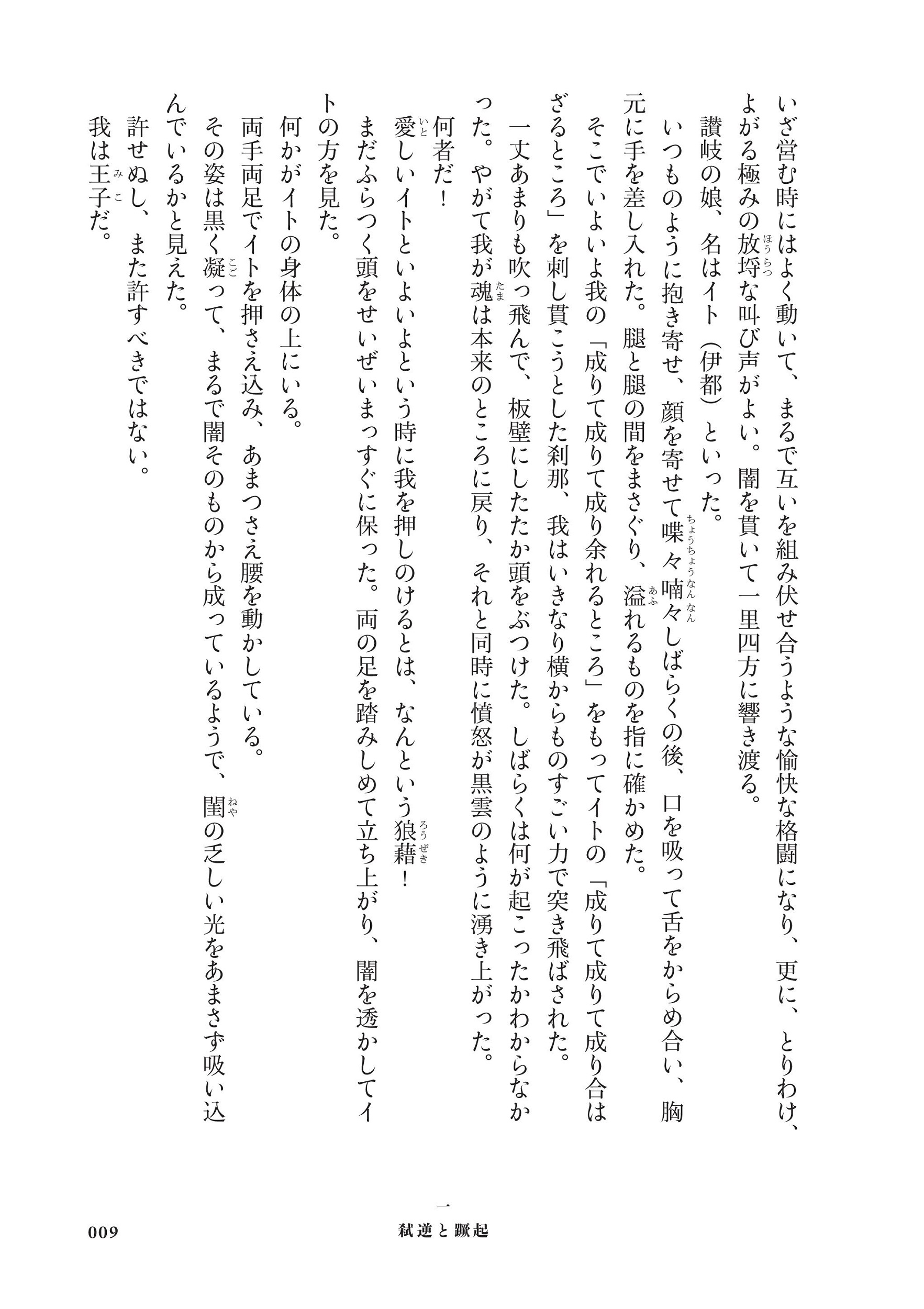 サムネイル画像5