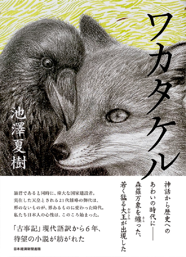 メイン画像