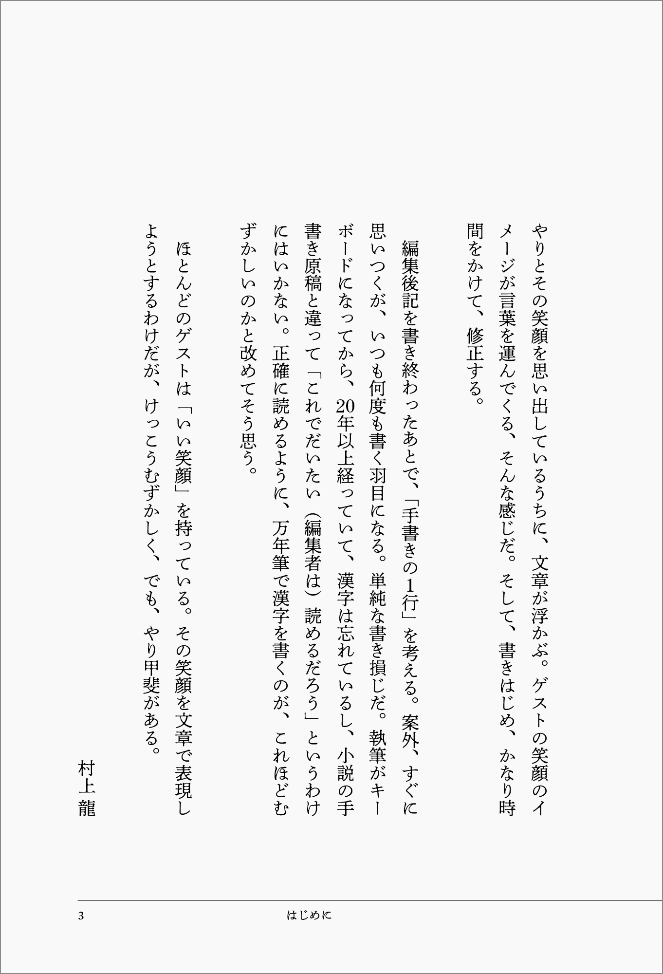 サムネイル画像3