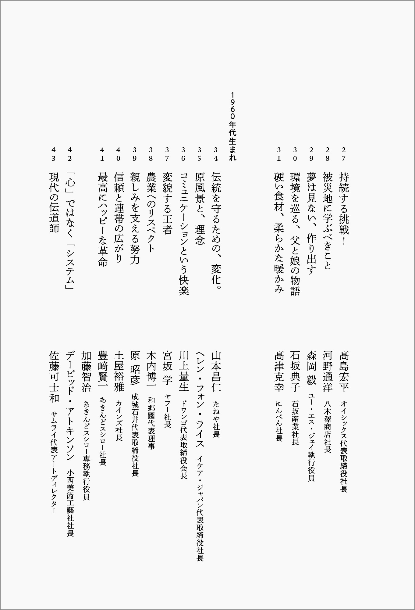 サムネイル画像5