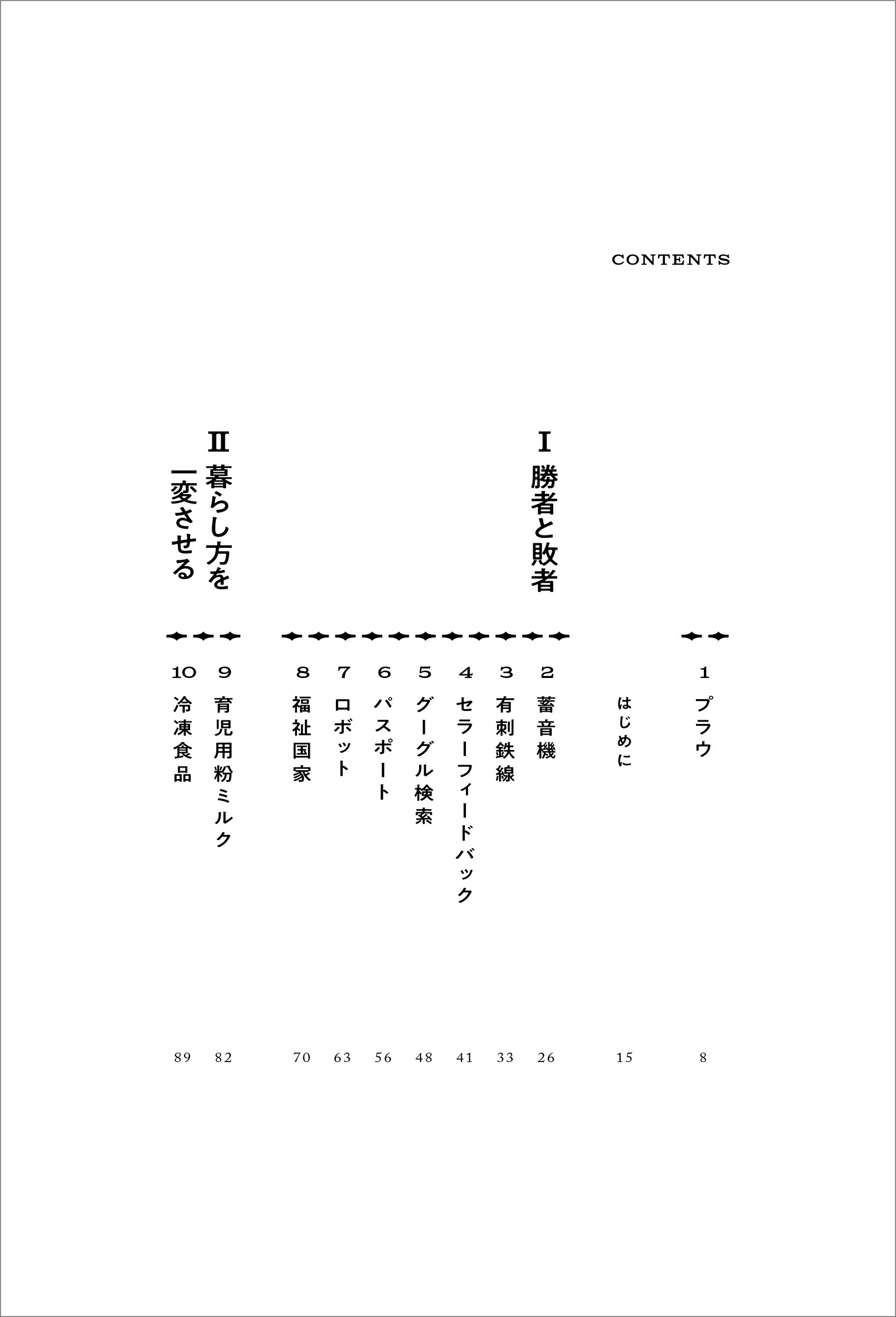 サムネイル画像2