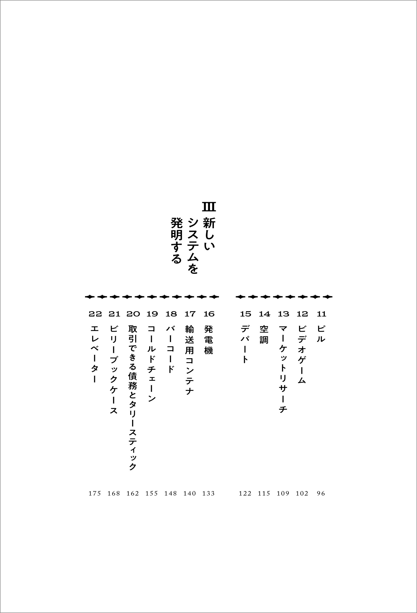 サムネイル画像3