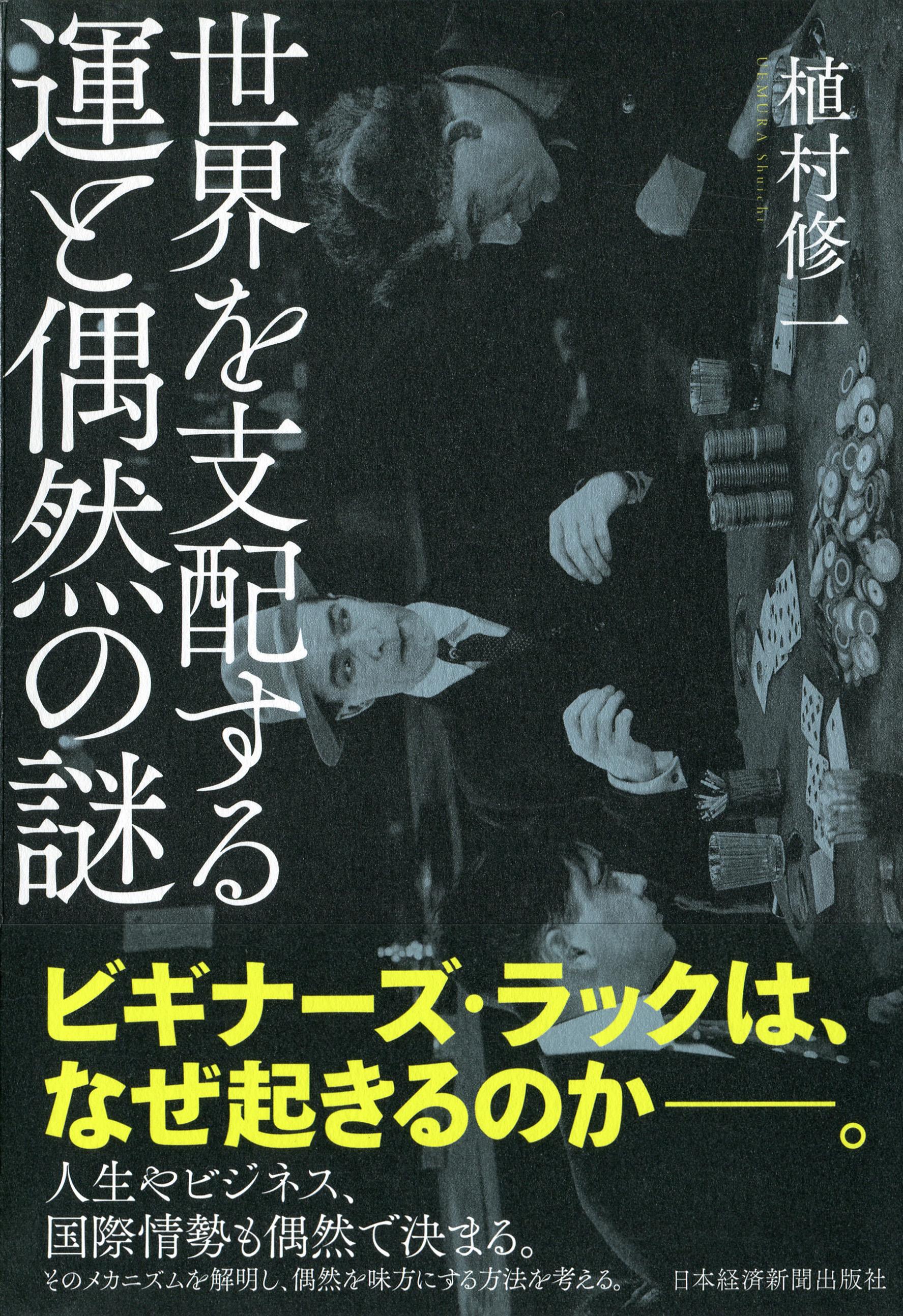 メイン画像