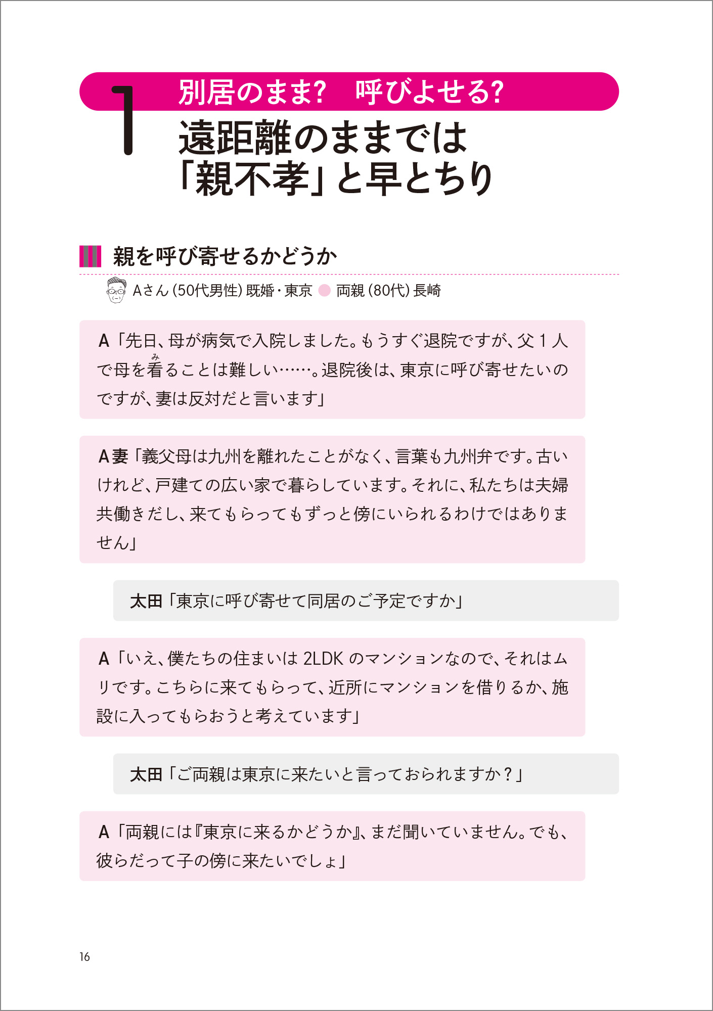 サムネイル画像2