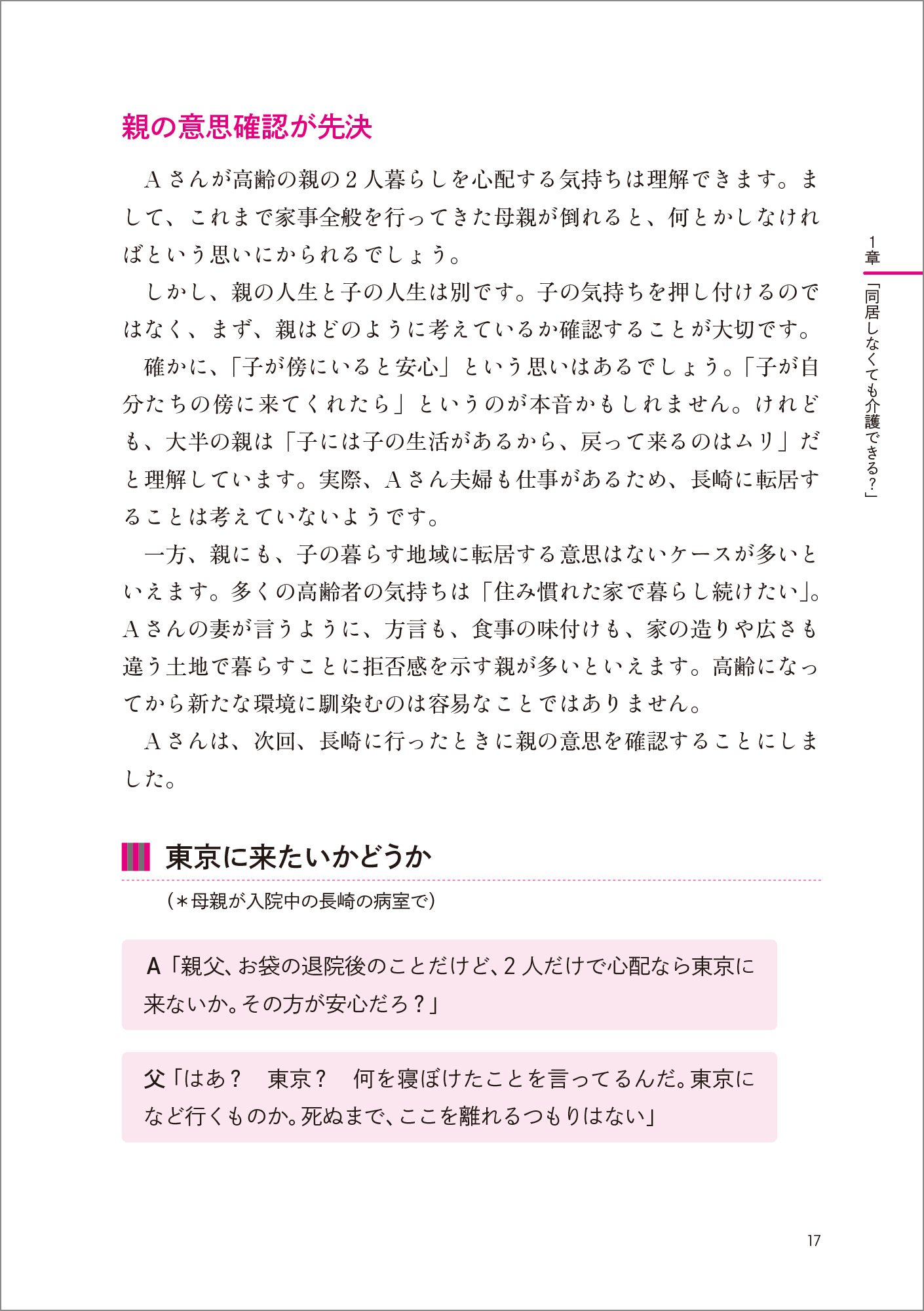 サムネイル画像3