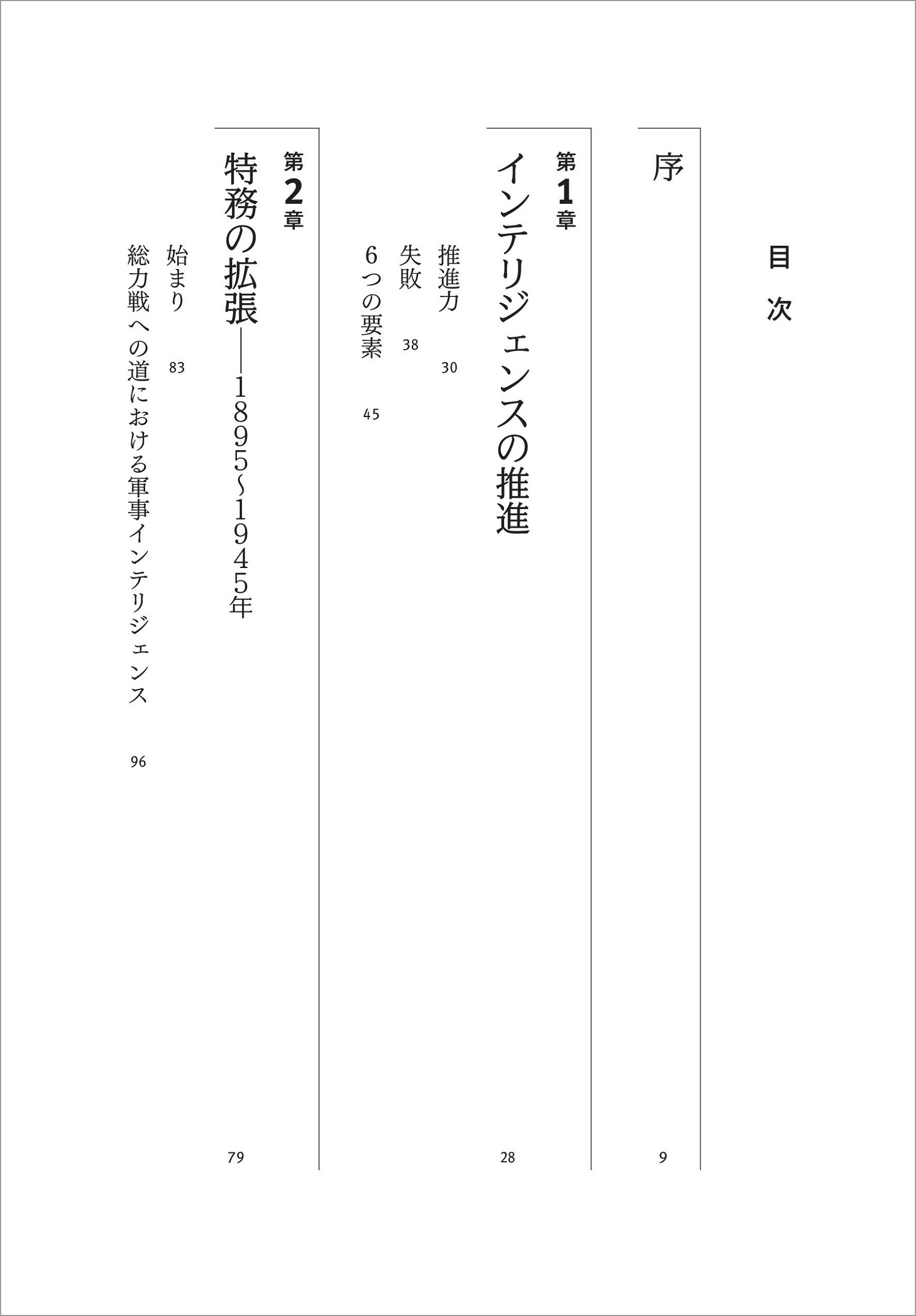 サムネイル画像2