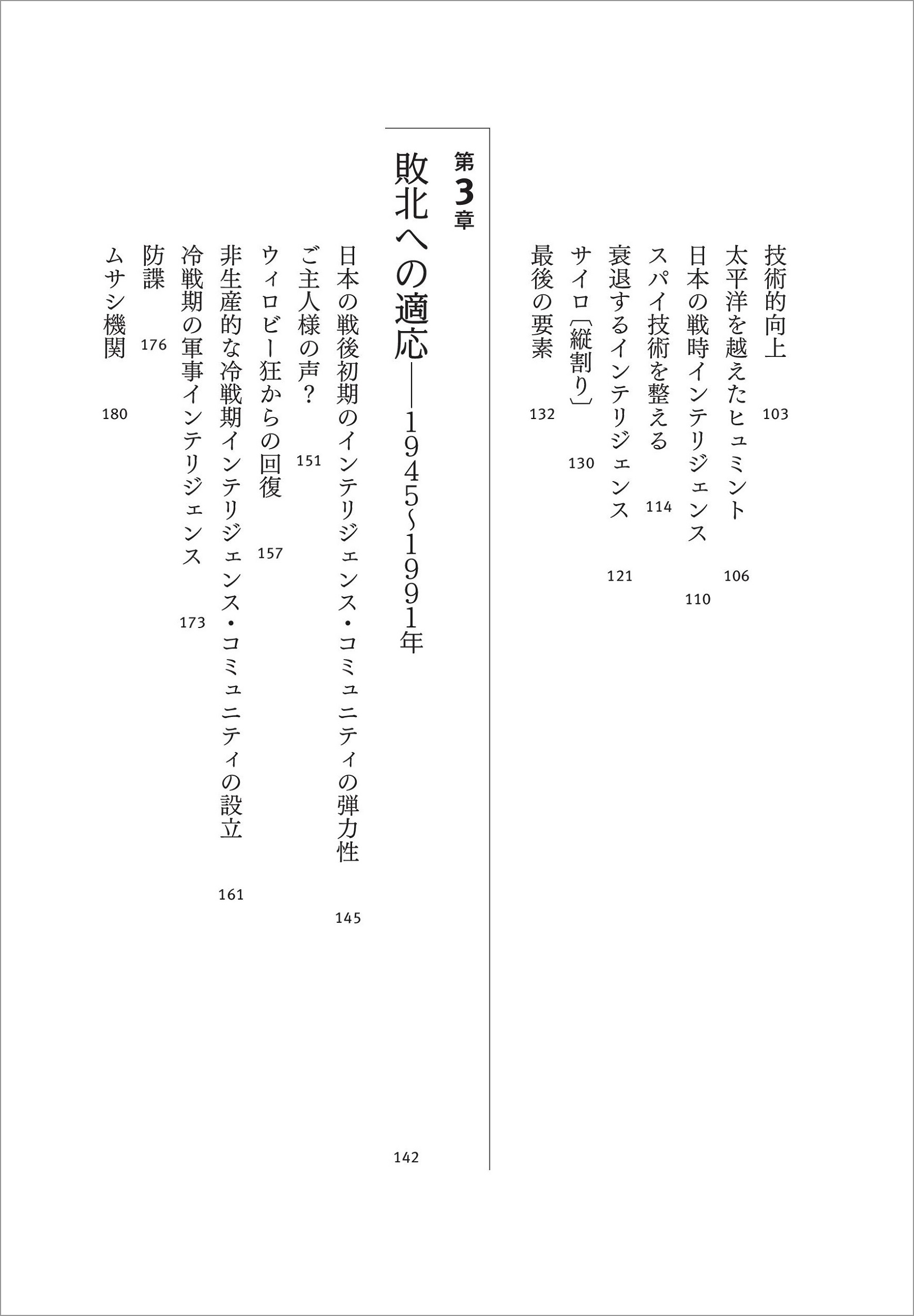 サムネイル画像3