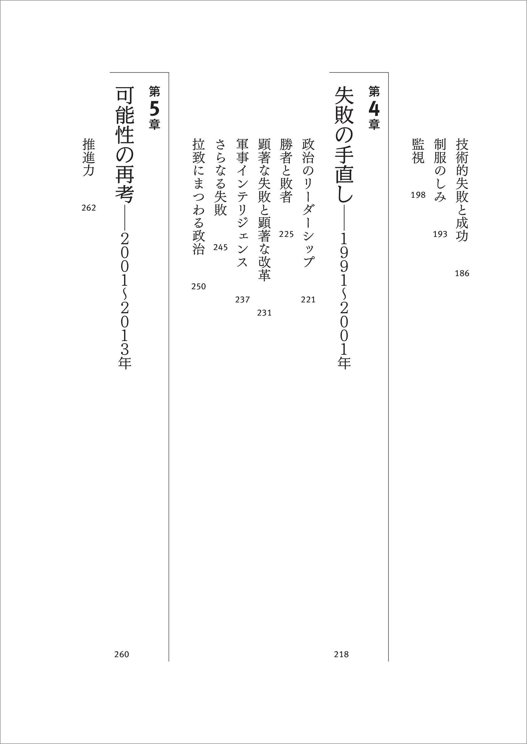 サムネイル画像4