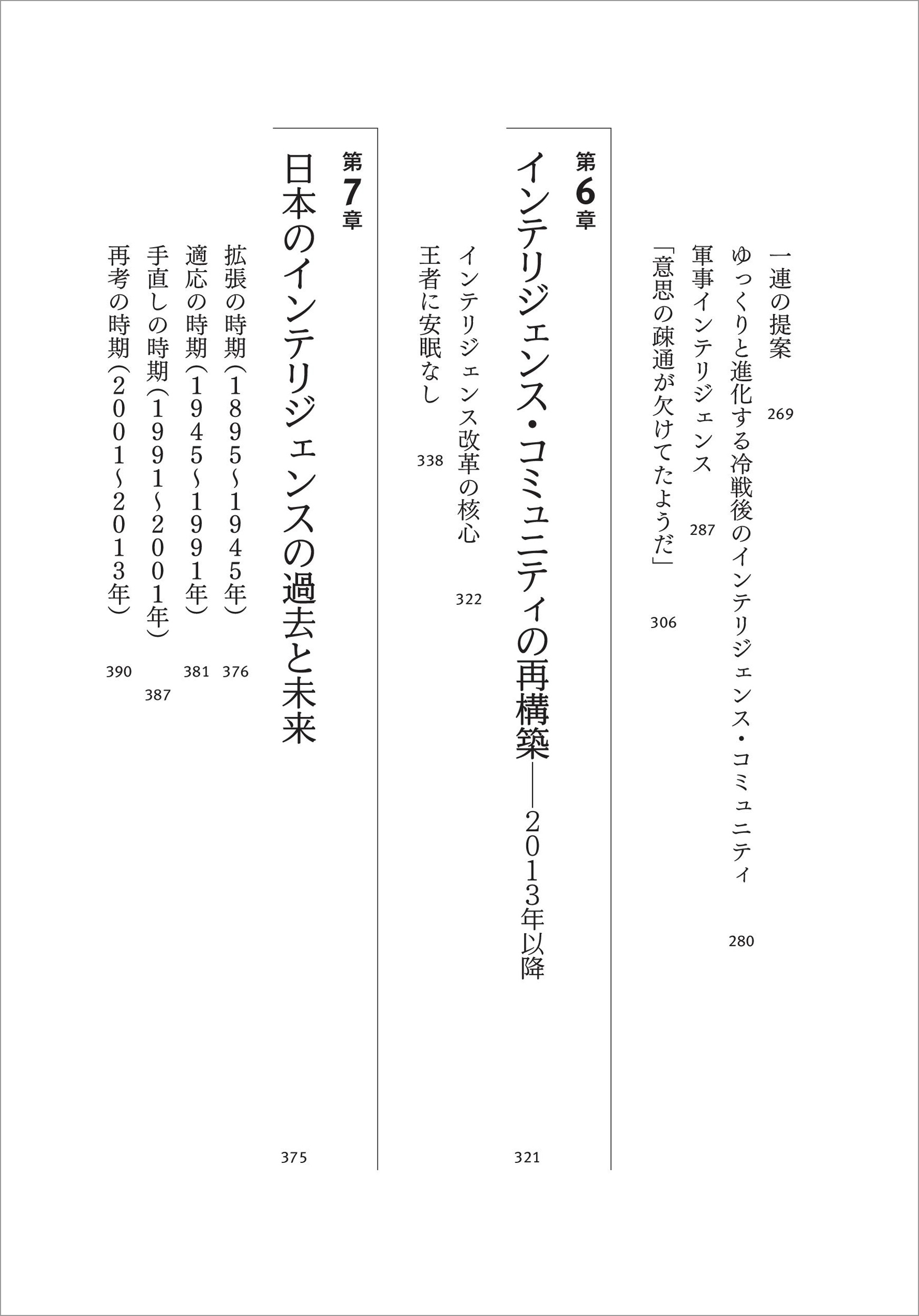 サムネイル画像5