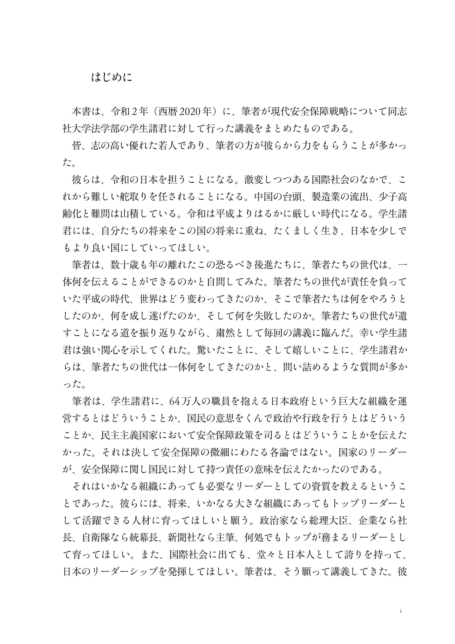サムネイル画像2