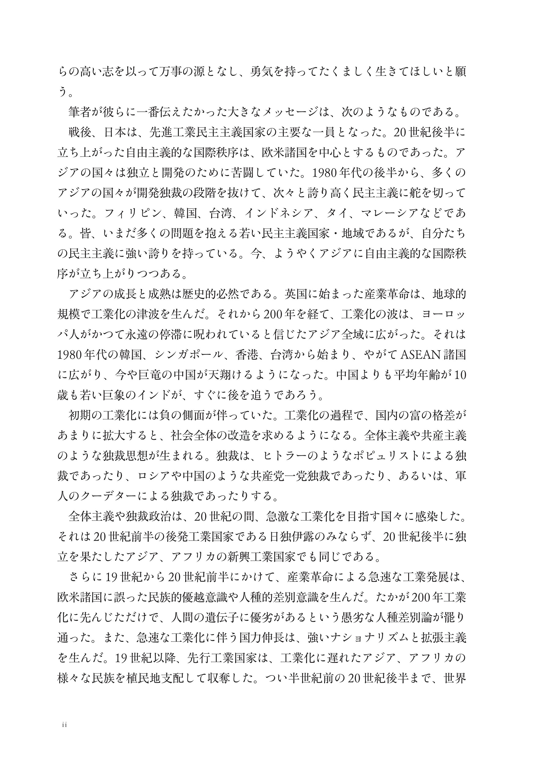 サムネイル画像3