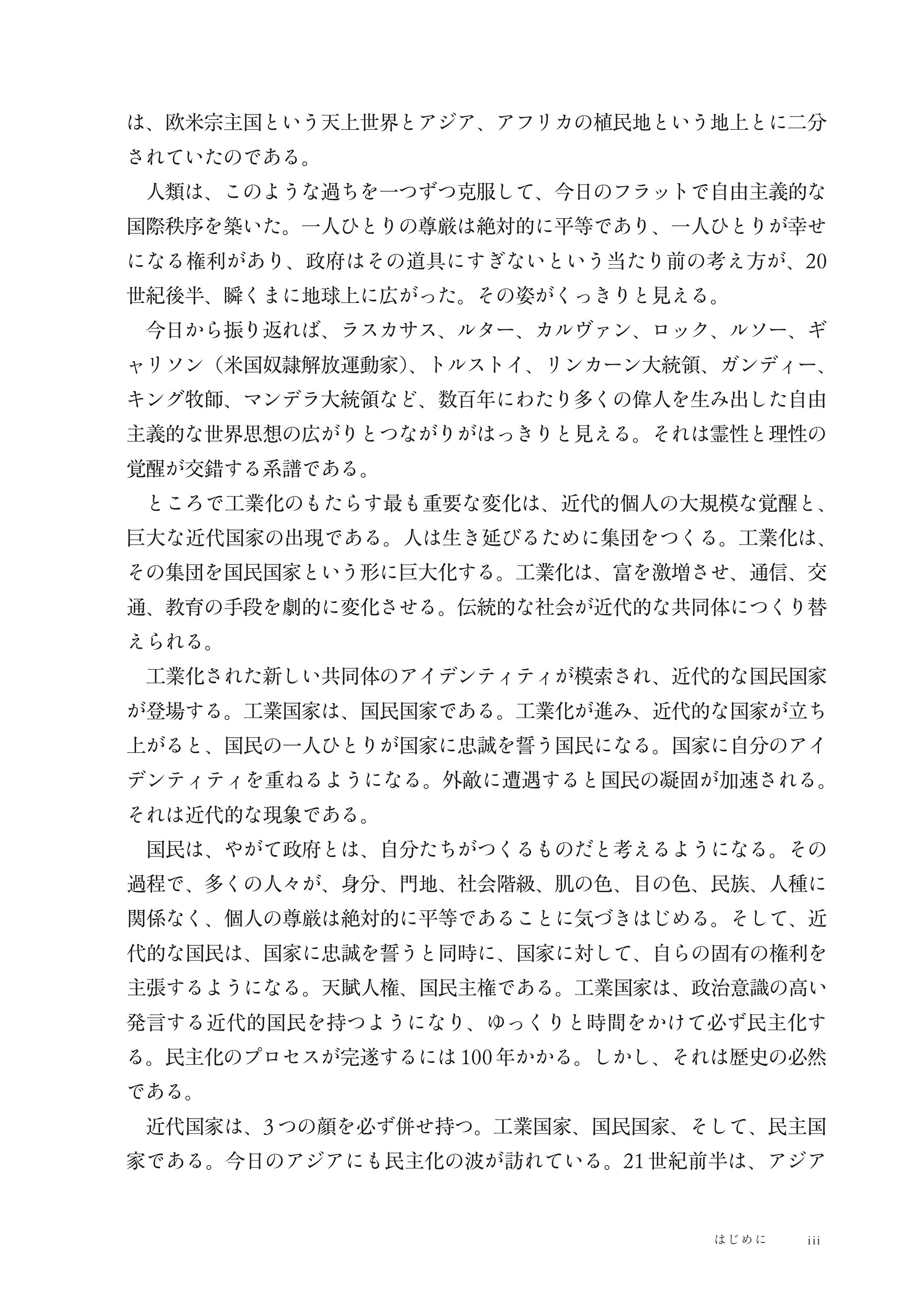 サムネイル画像4