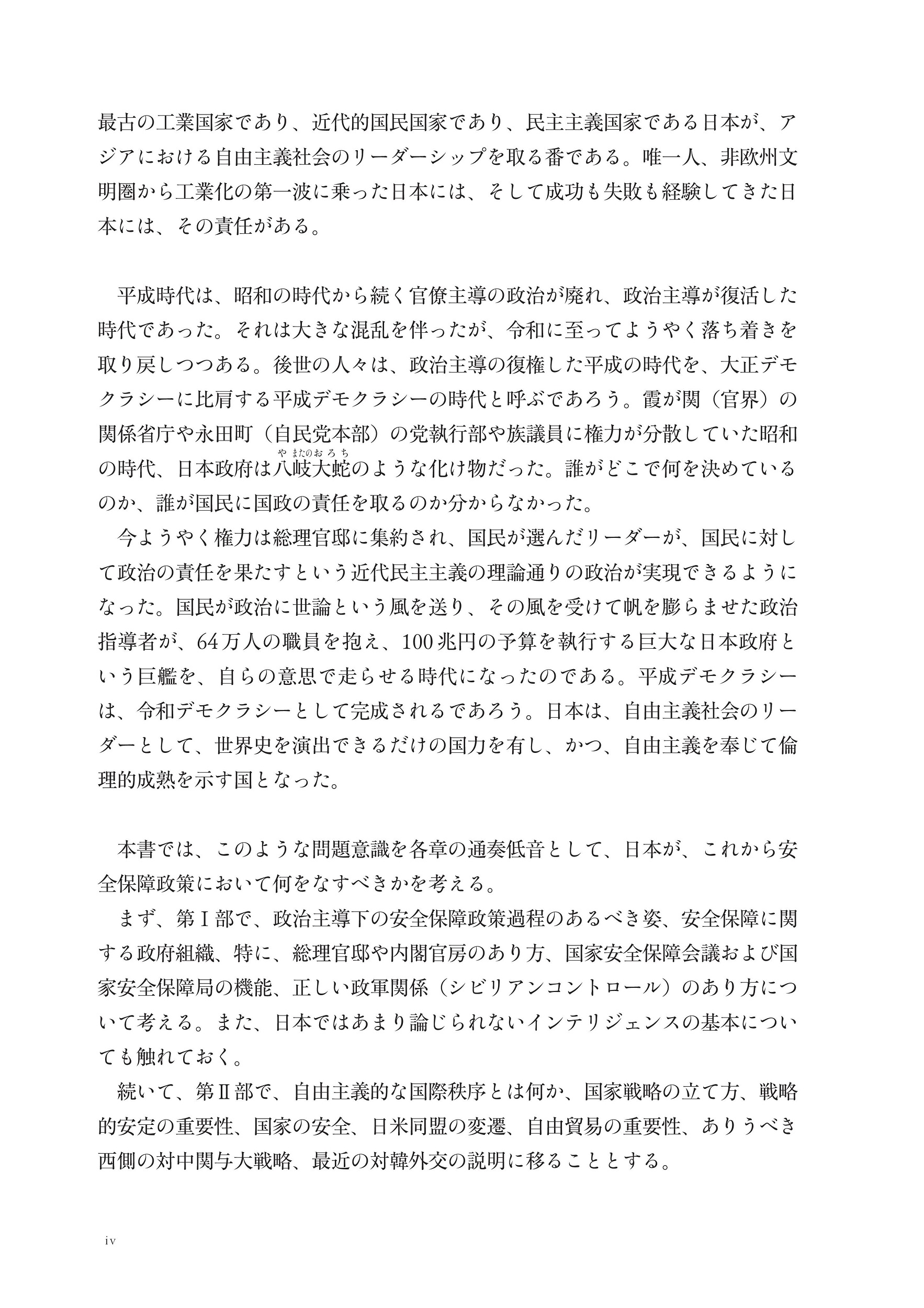 サムネイル画像5