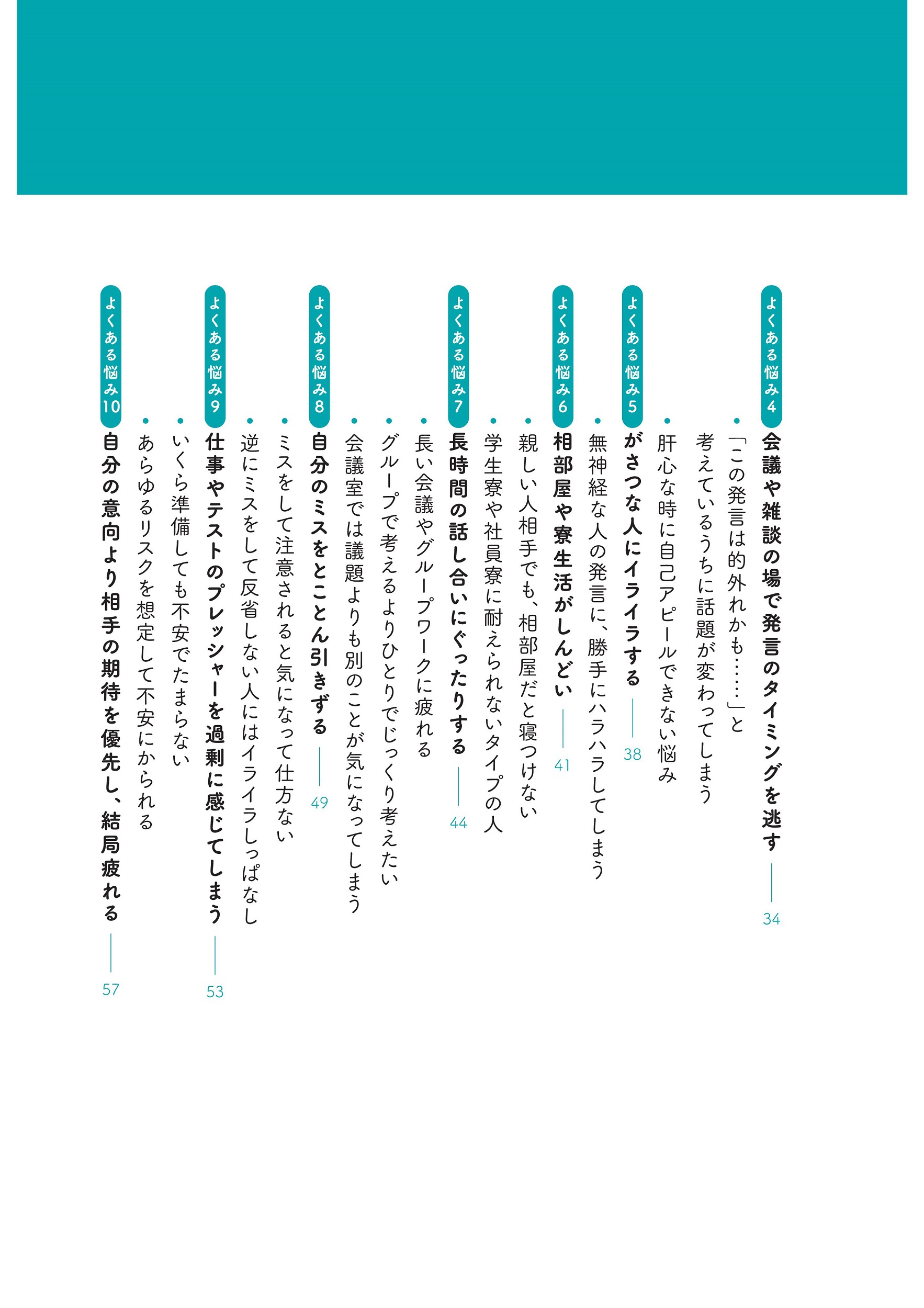 サムネイル画像3