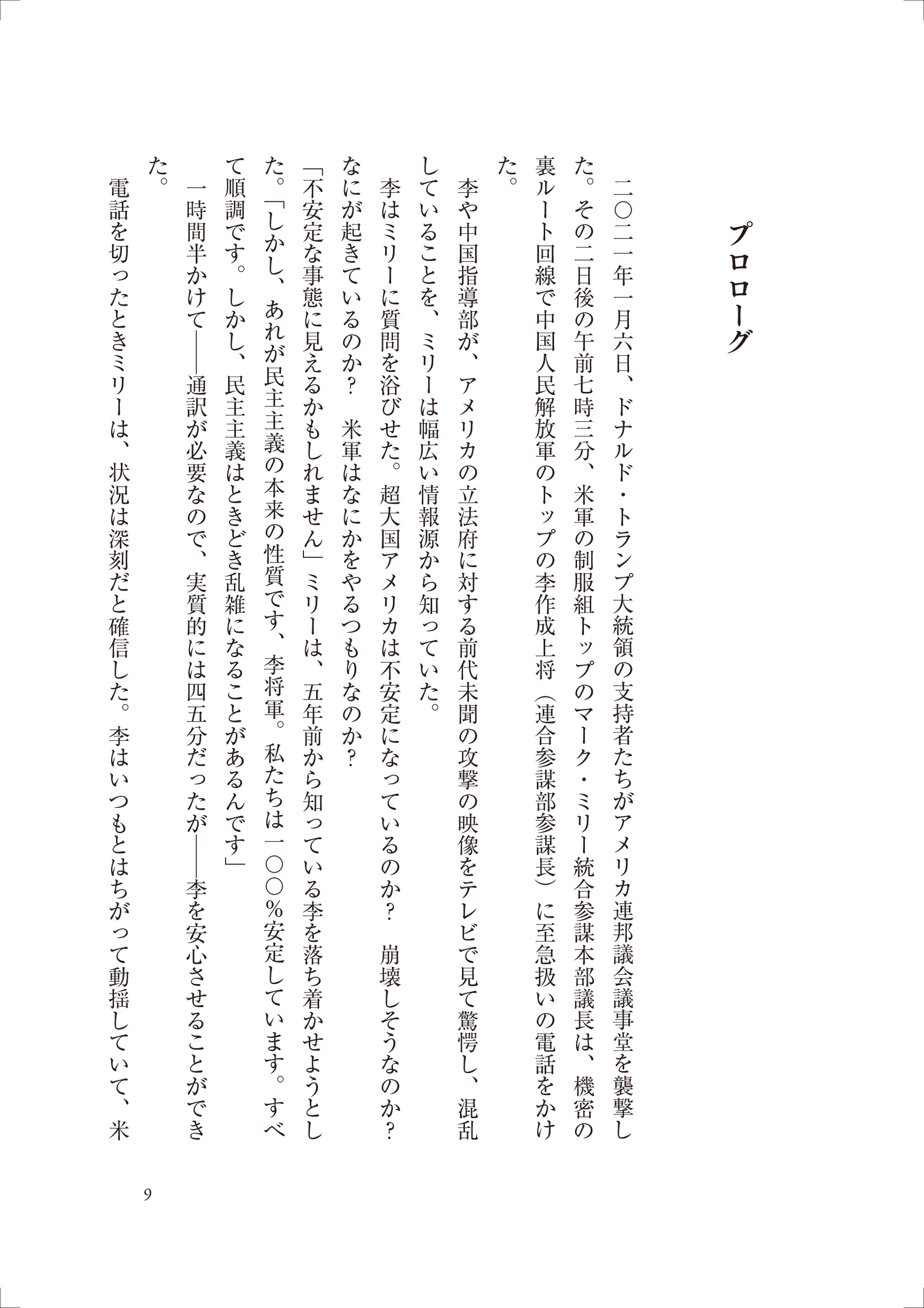 サムネイル画像2