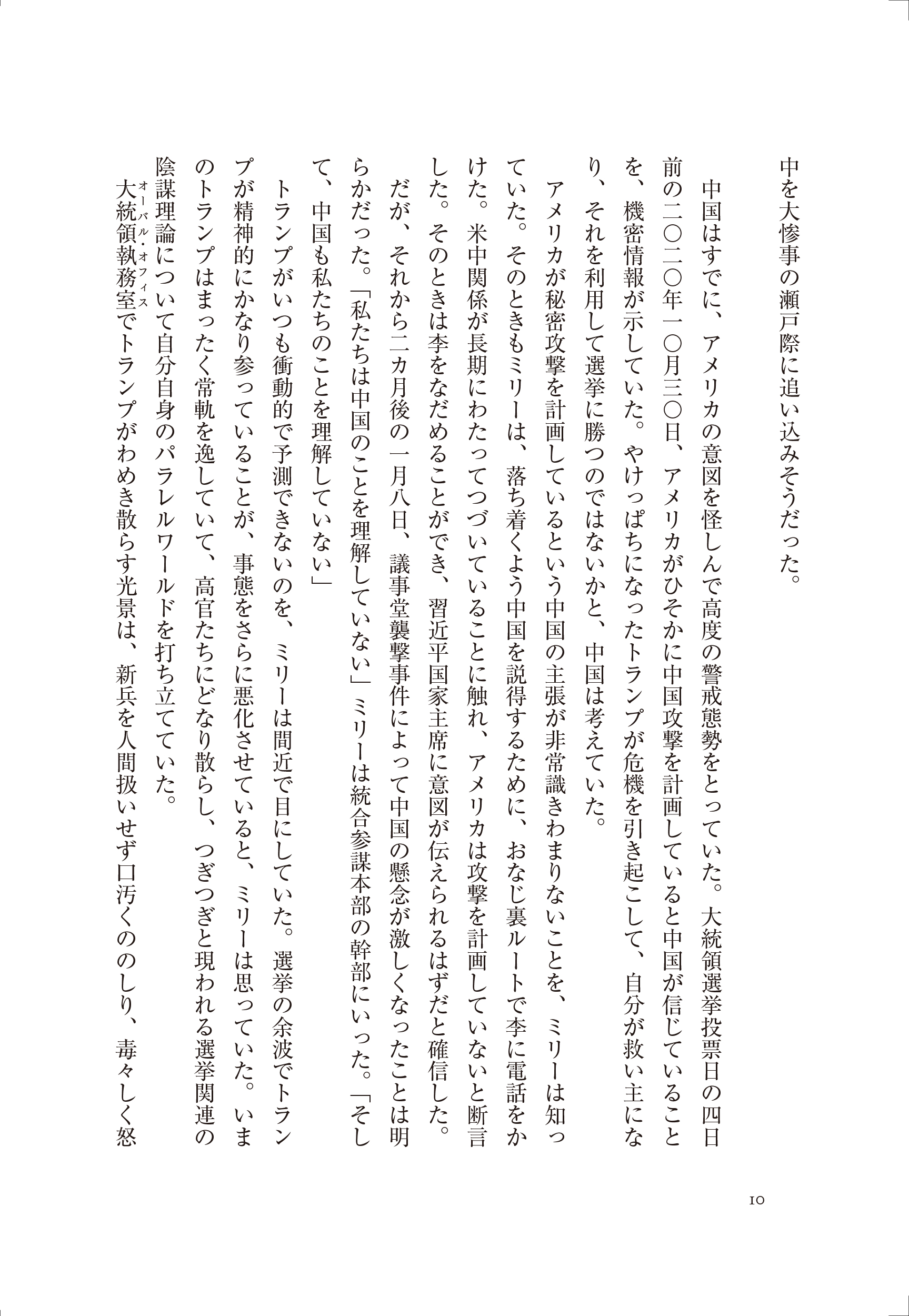 サムネイル画像3