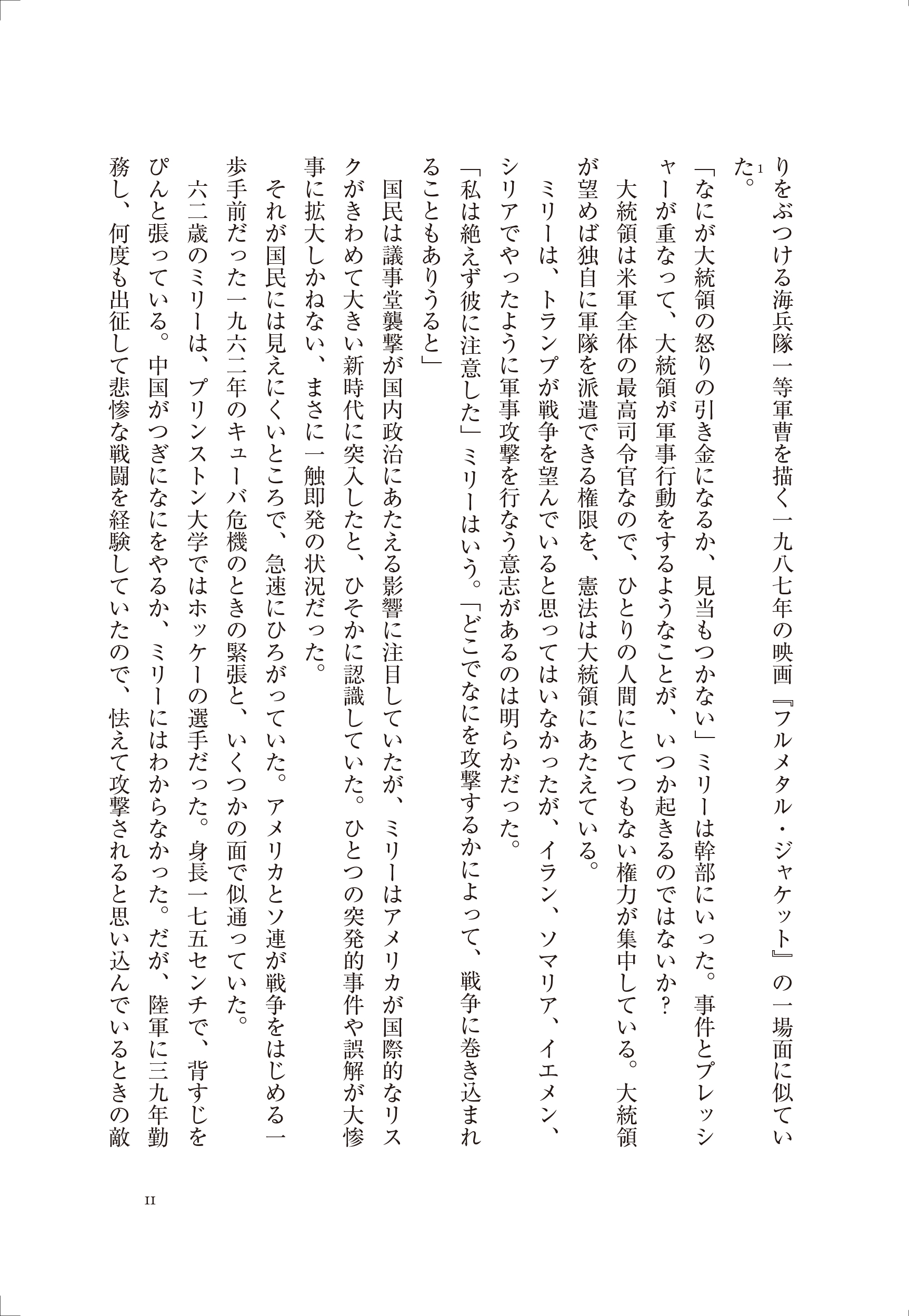 サムネイル画像4
