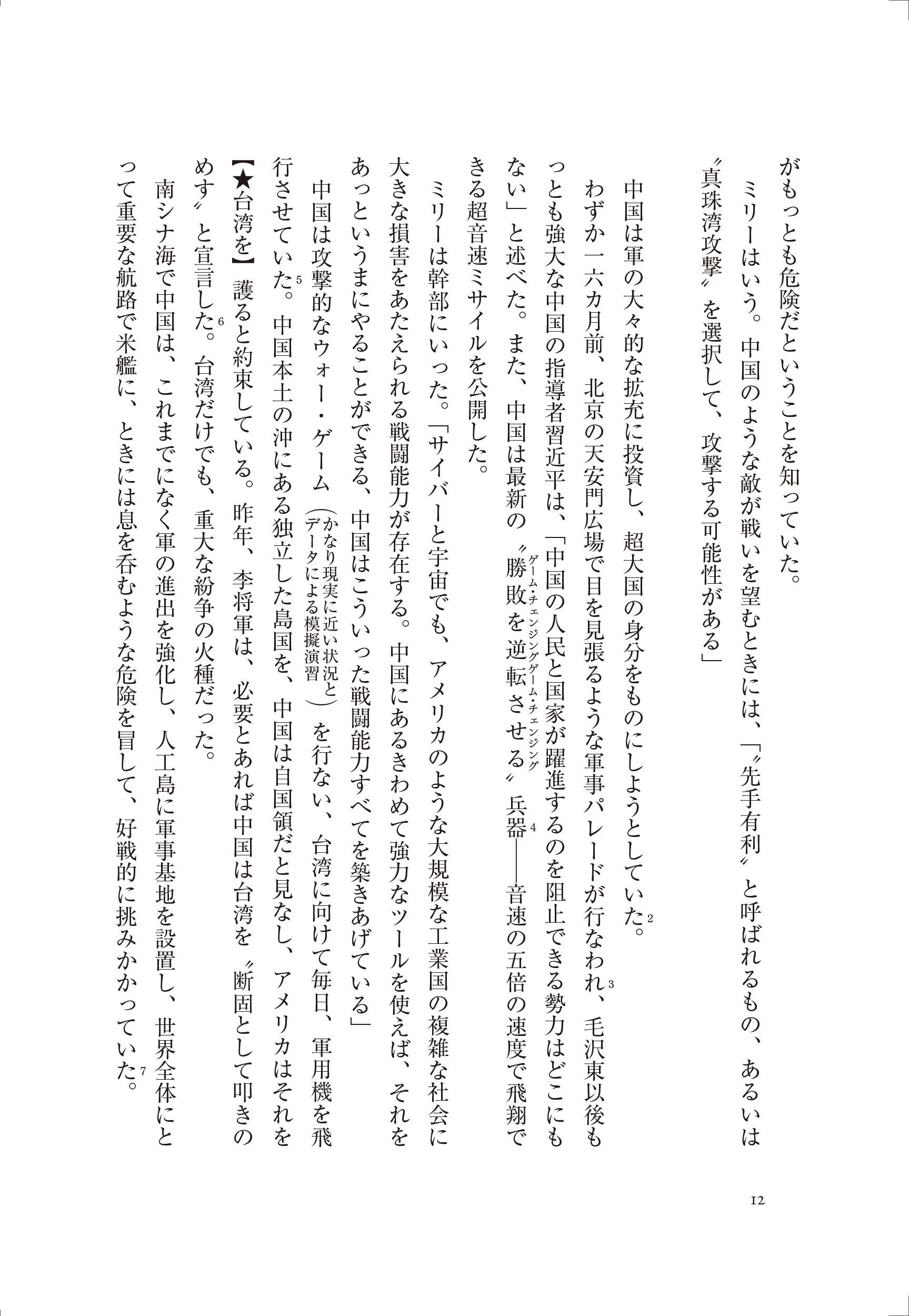 サムネイル画像5