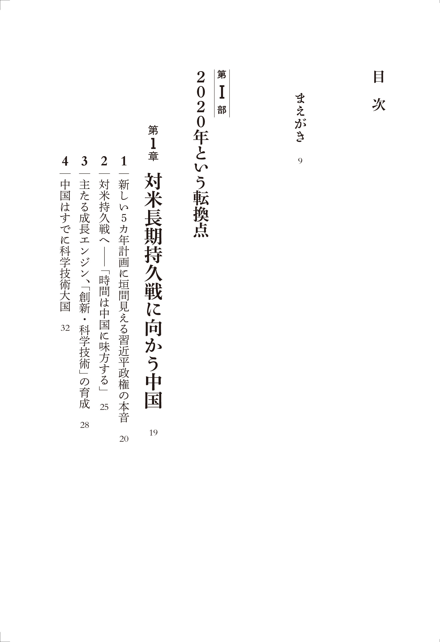 サムネイル画像2