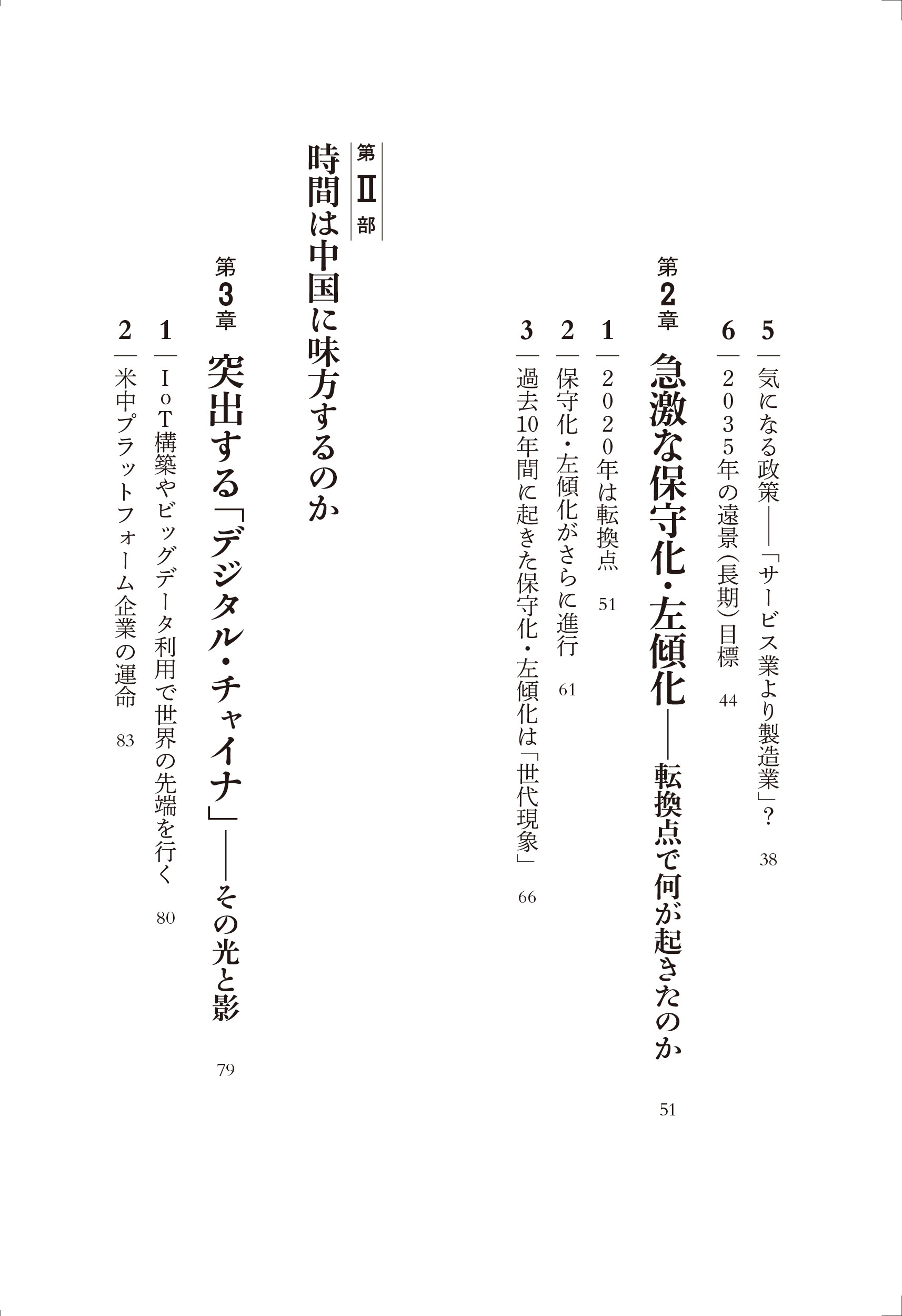 サムネイル画像3