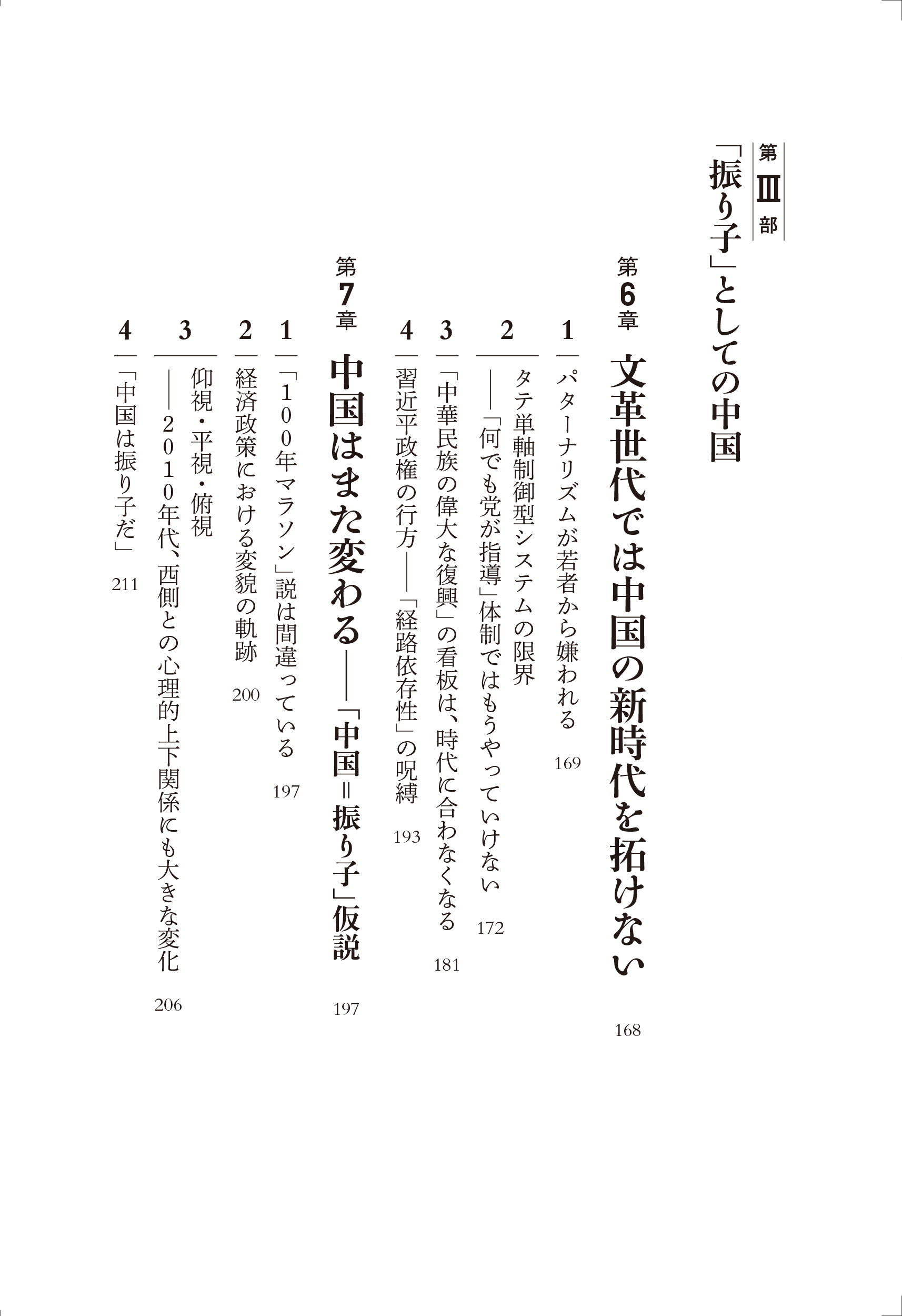 サムネイル画像5