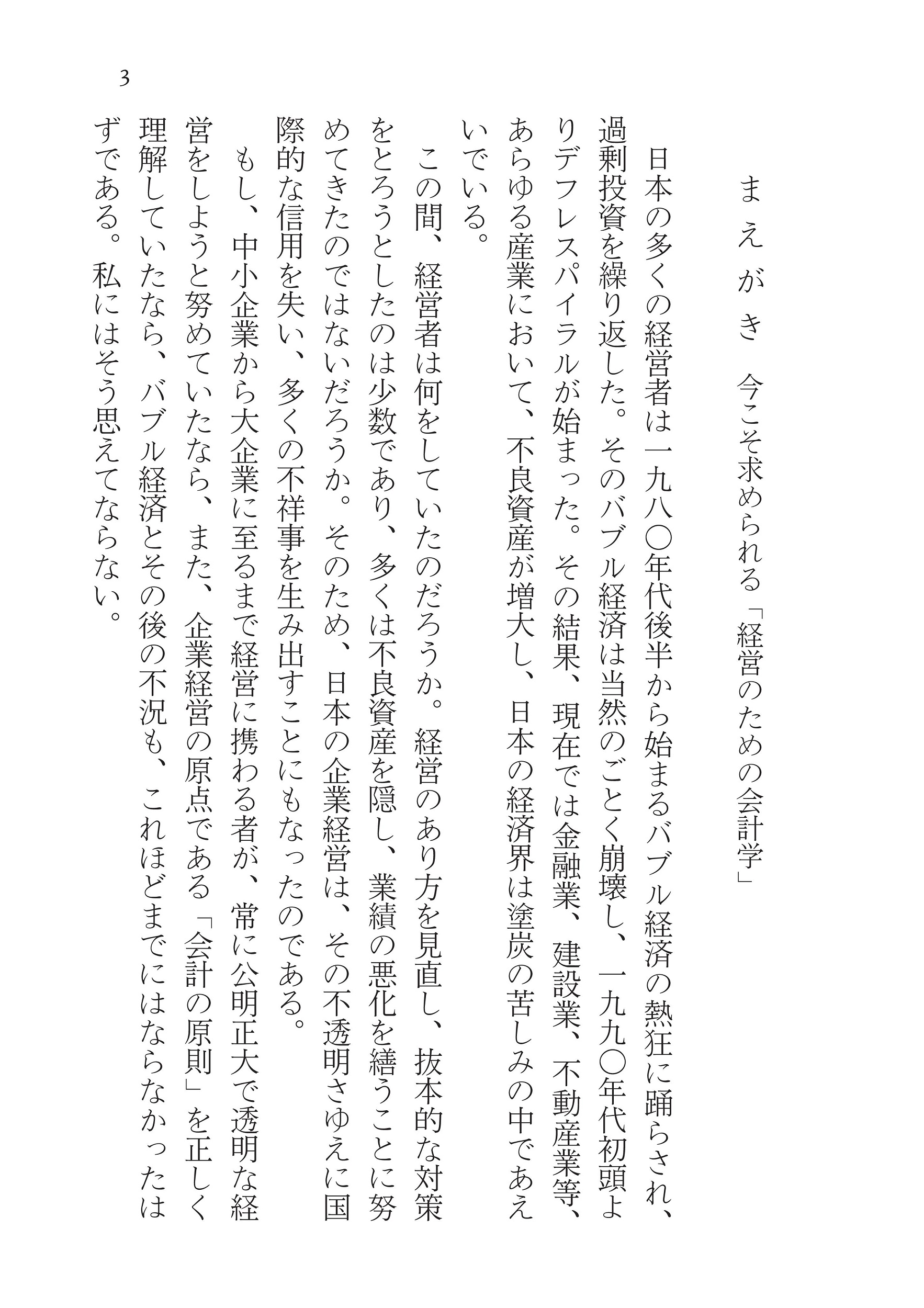 サムネイル画像2