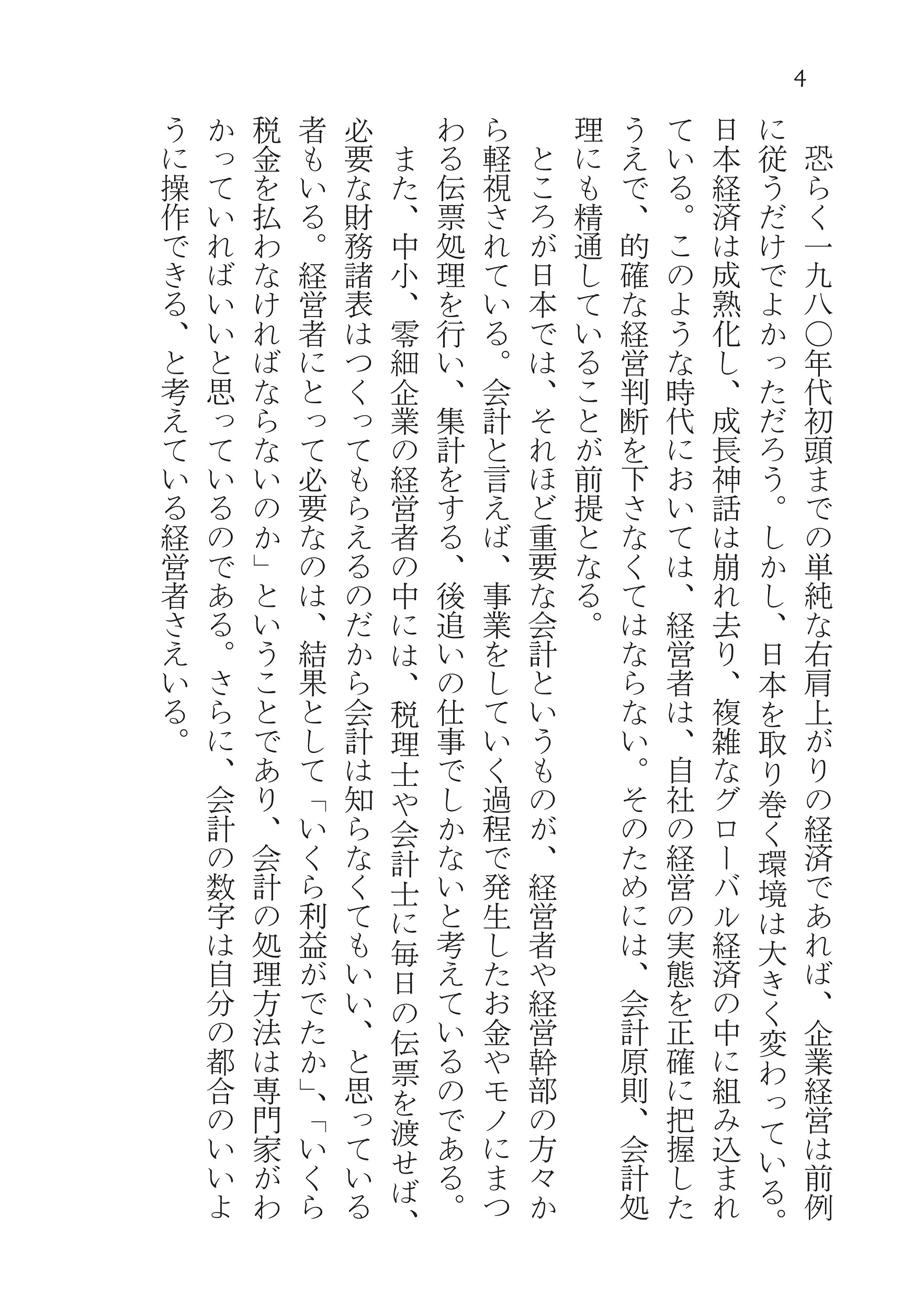 サムネイル画像3